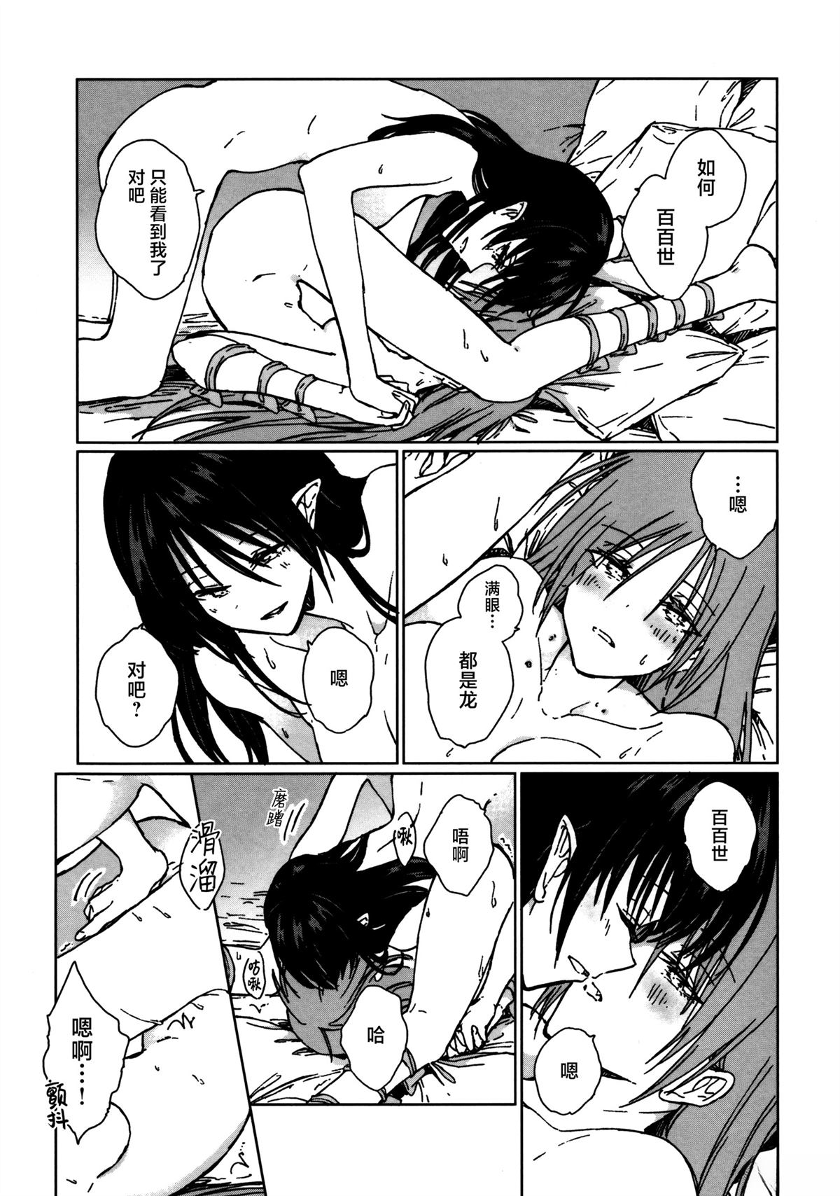短篇49