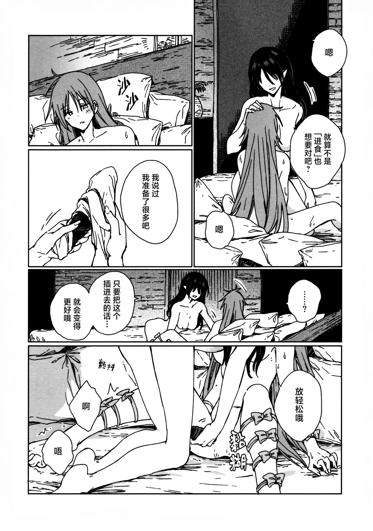 短篇54