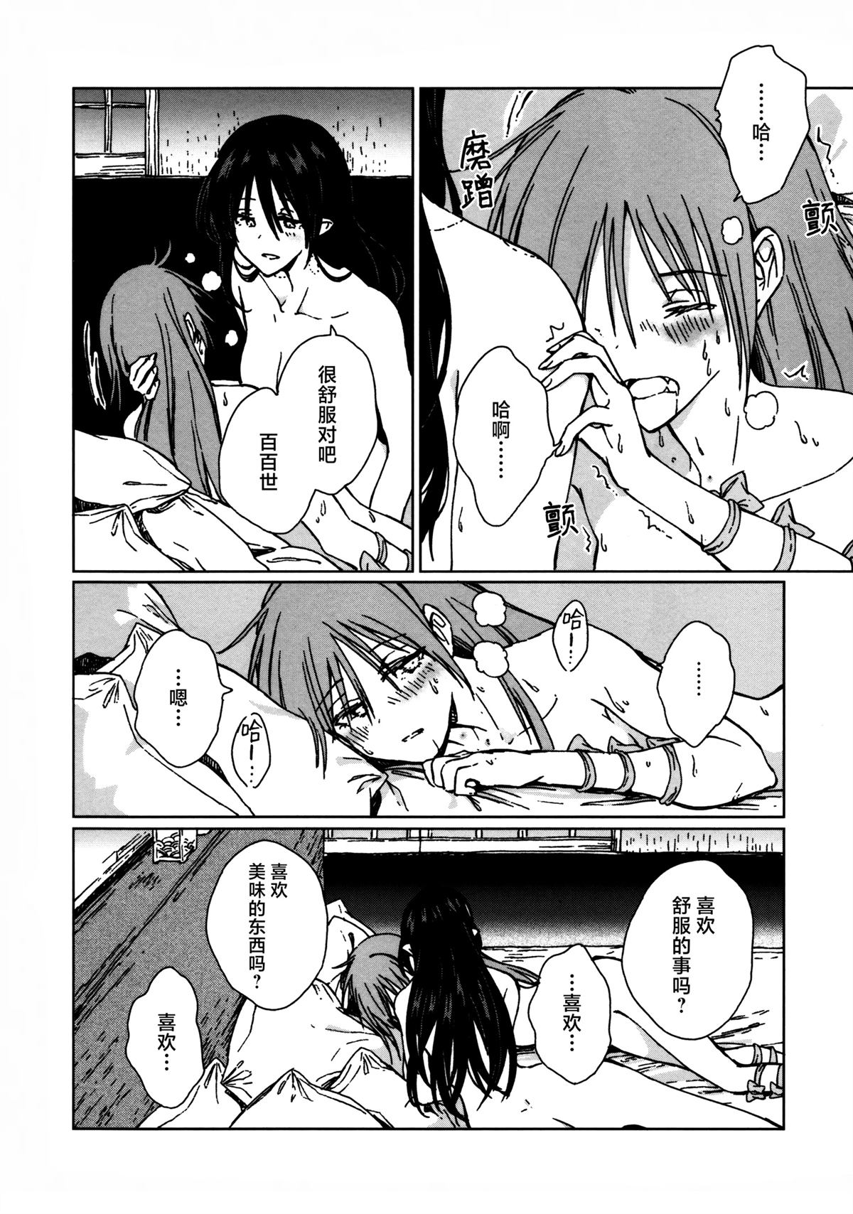 短篇62