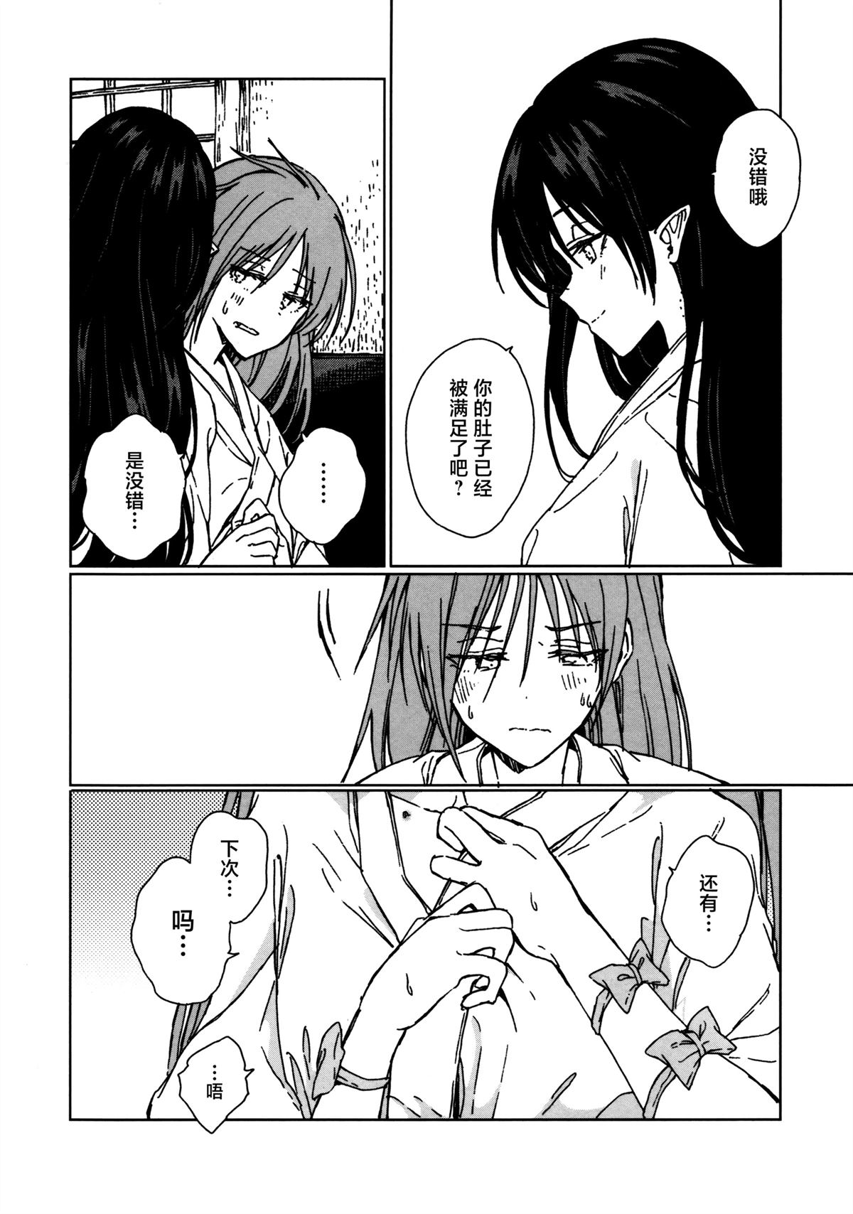 短篇66