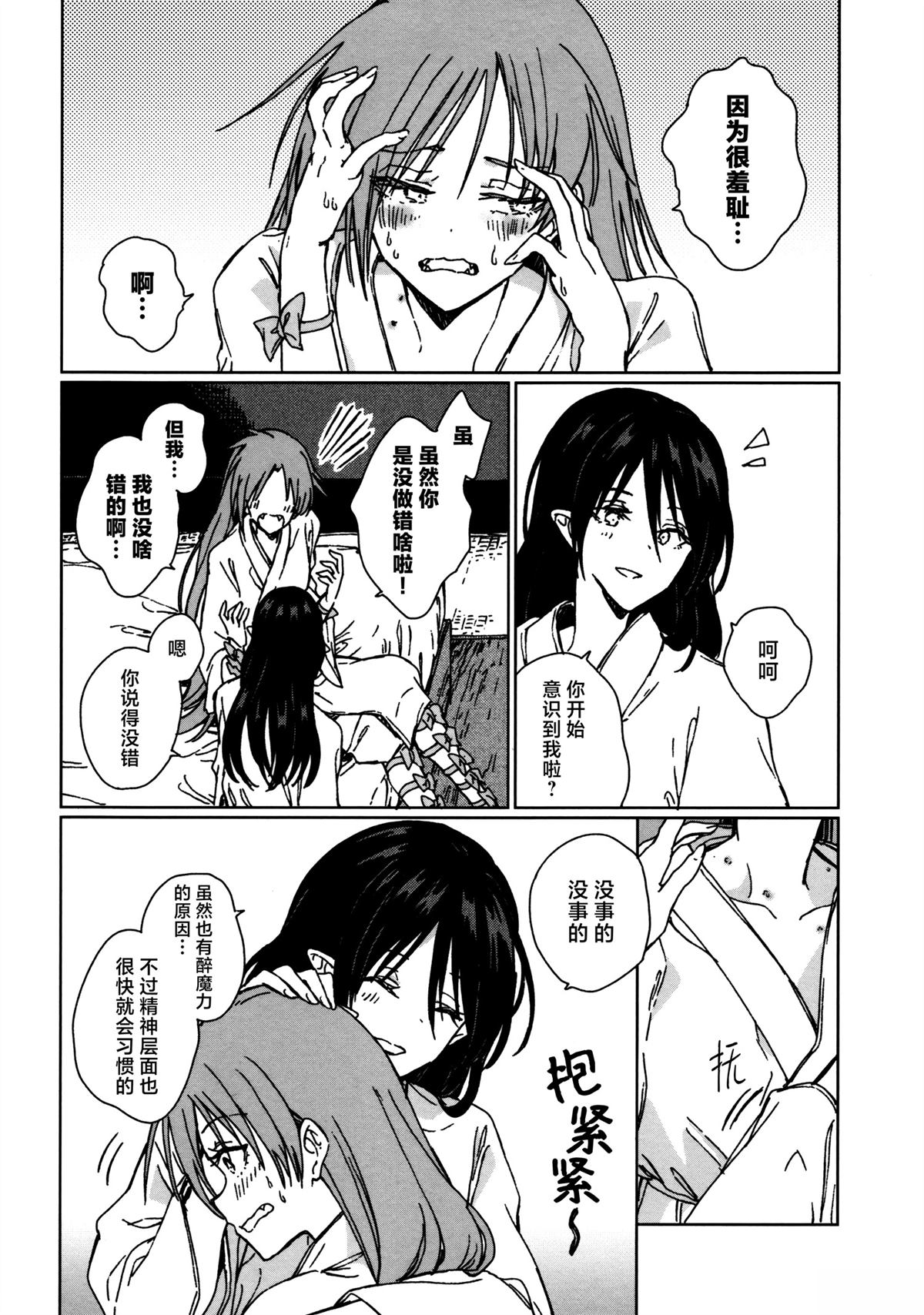 短篇68