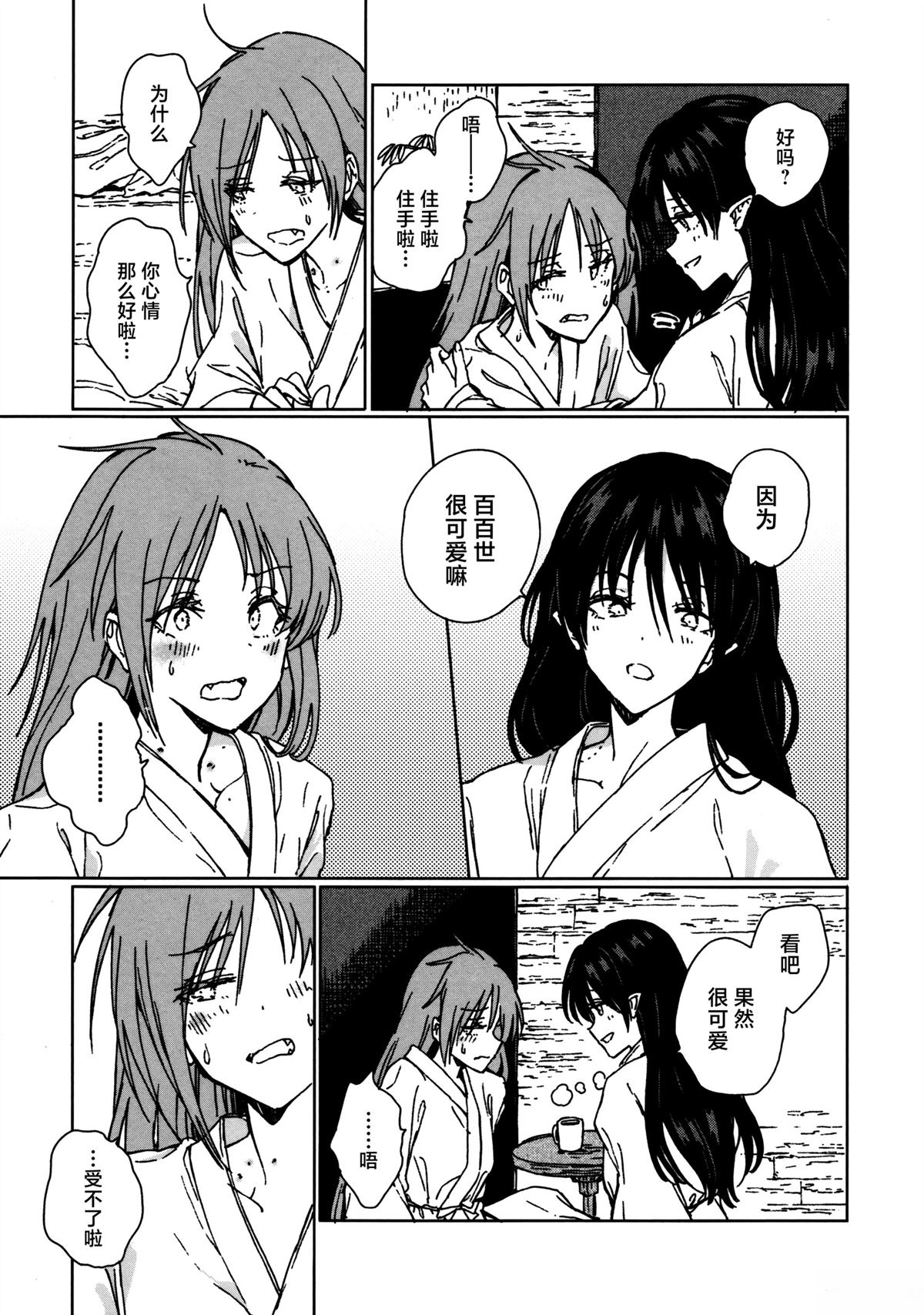 短篇69