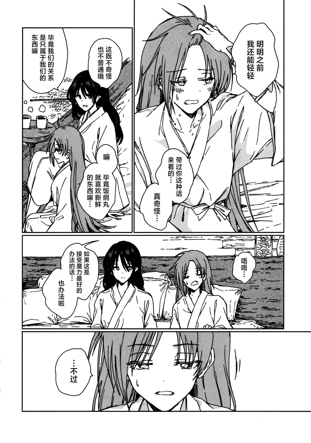 短篇70