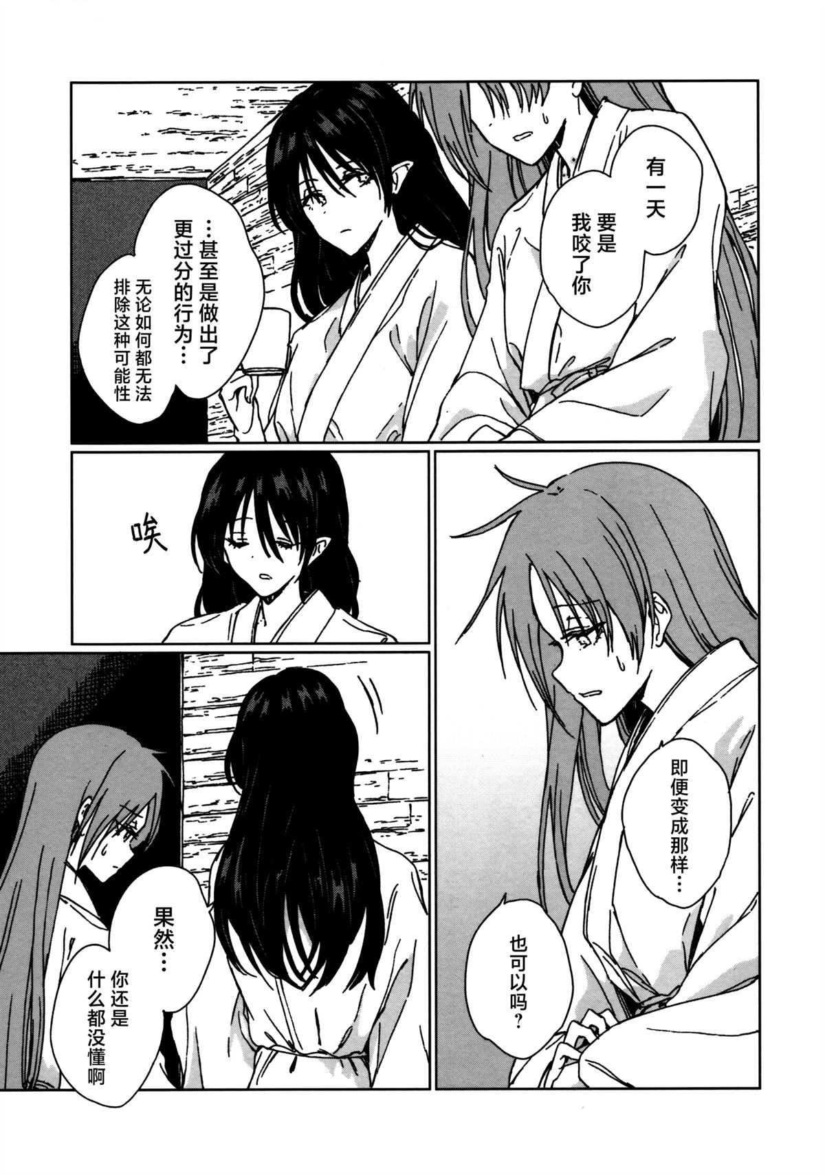 短篇71