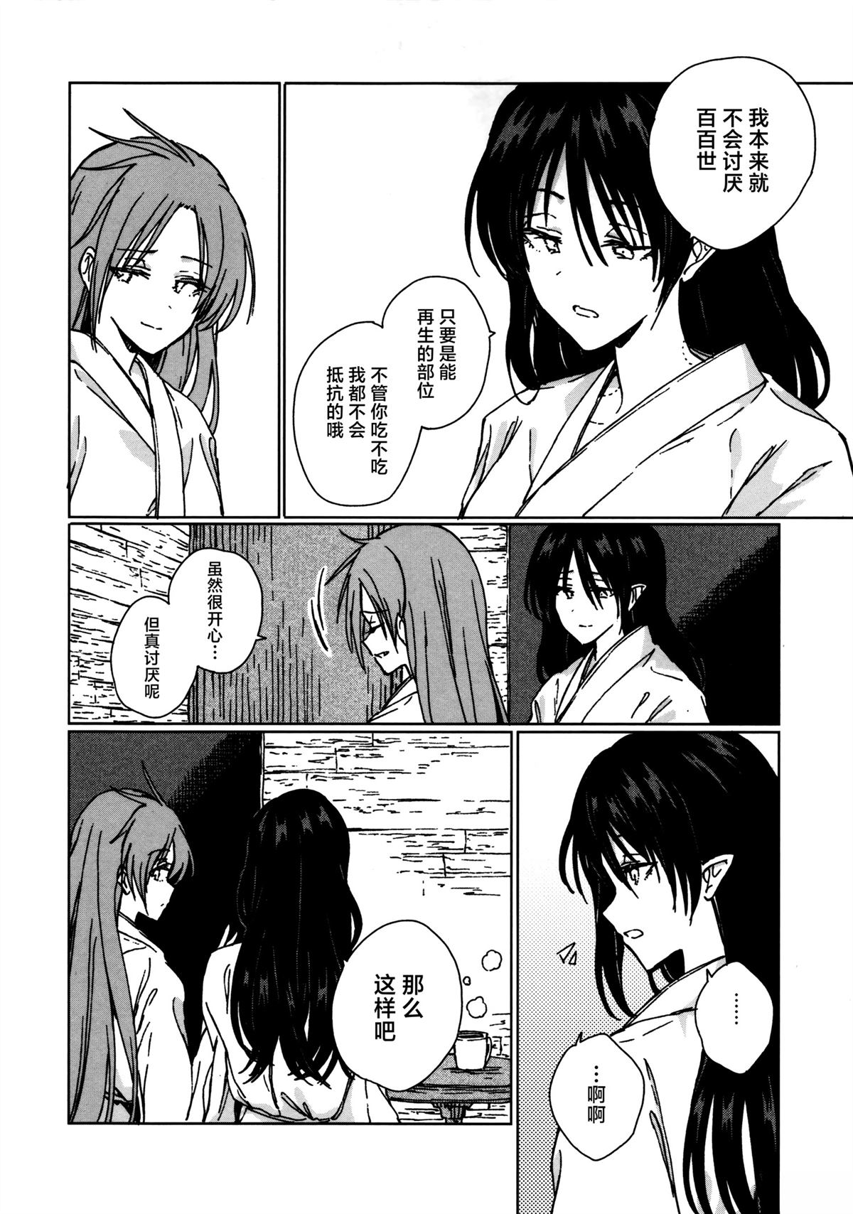 短篇72