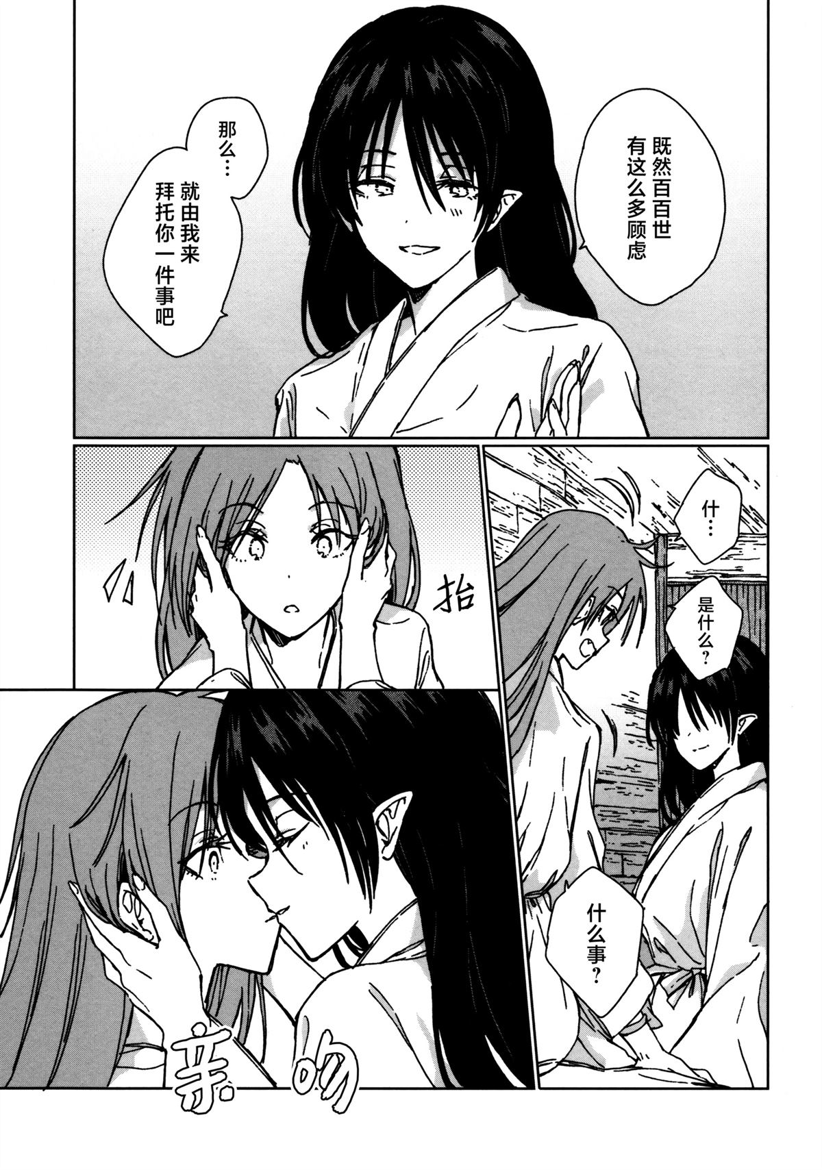 短篇73