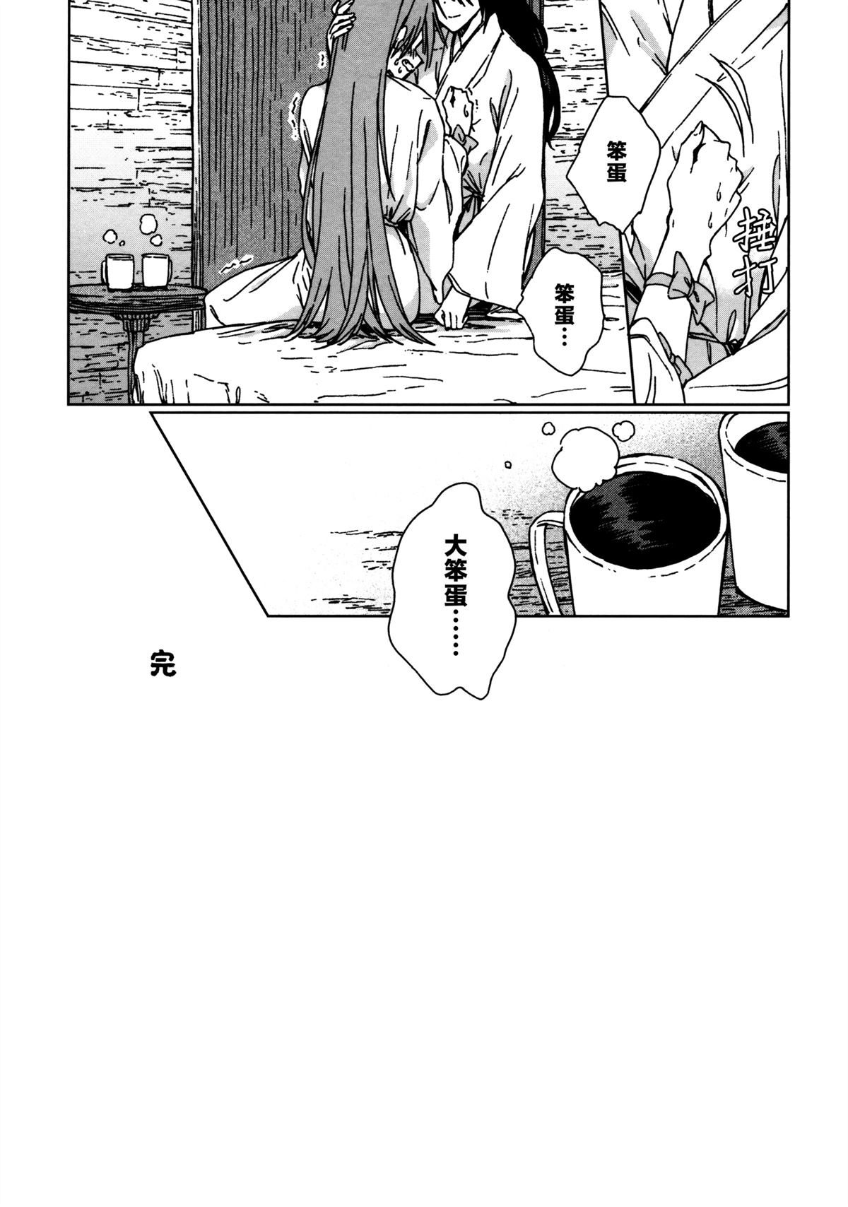 短篇75