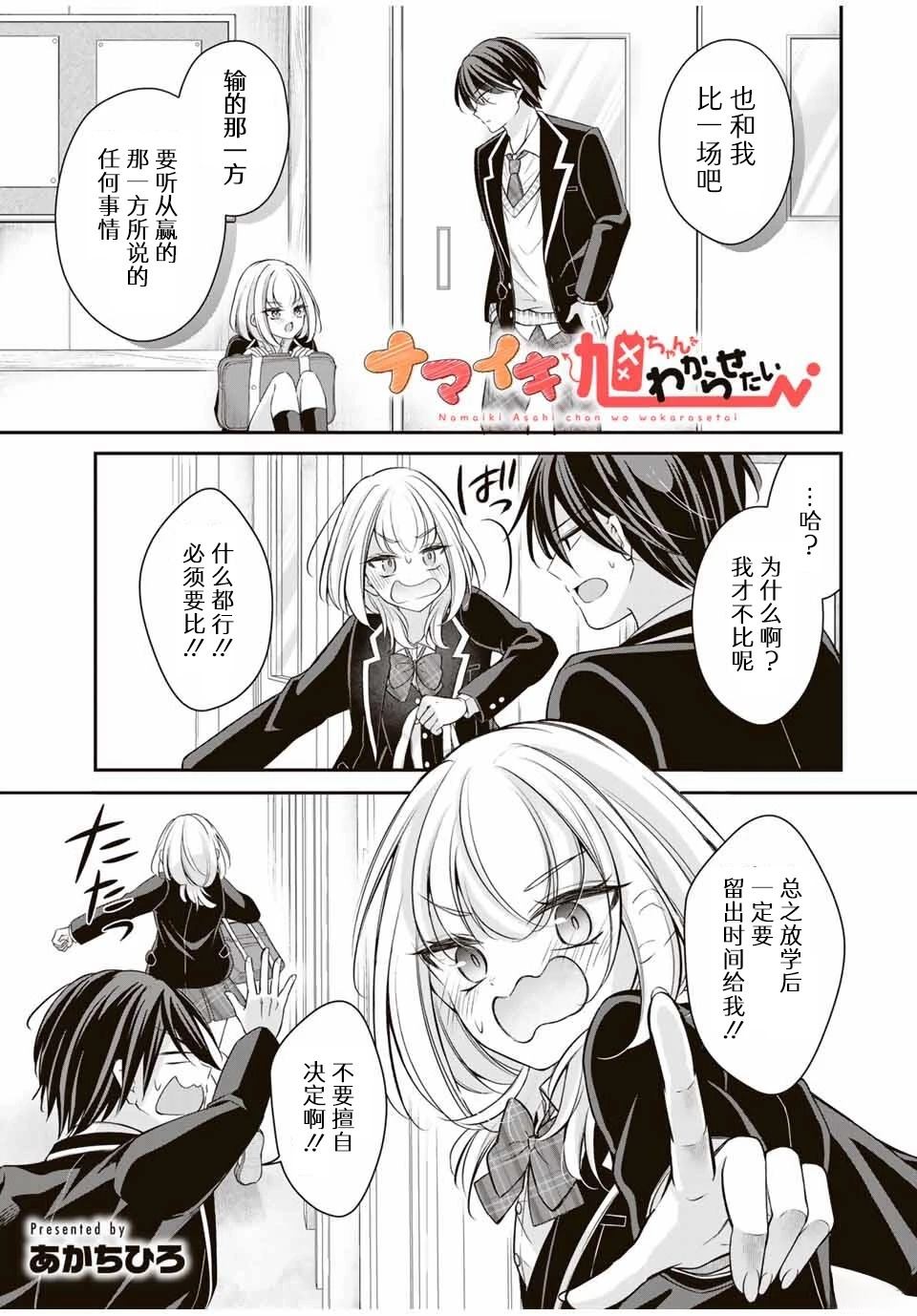 第4话0