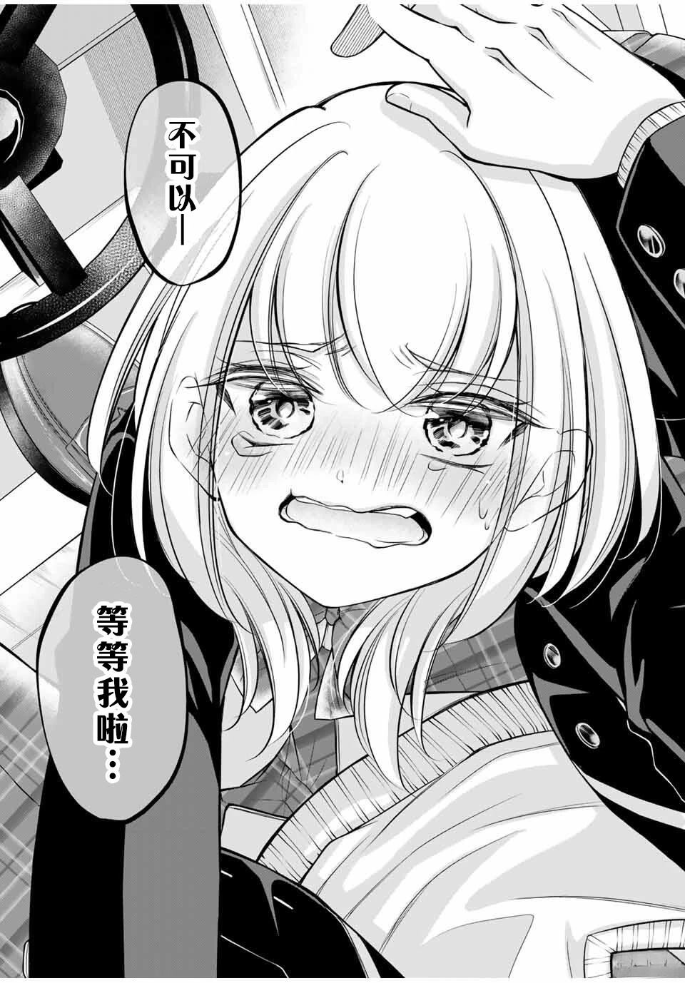 第4话10