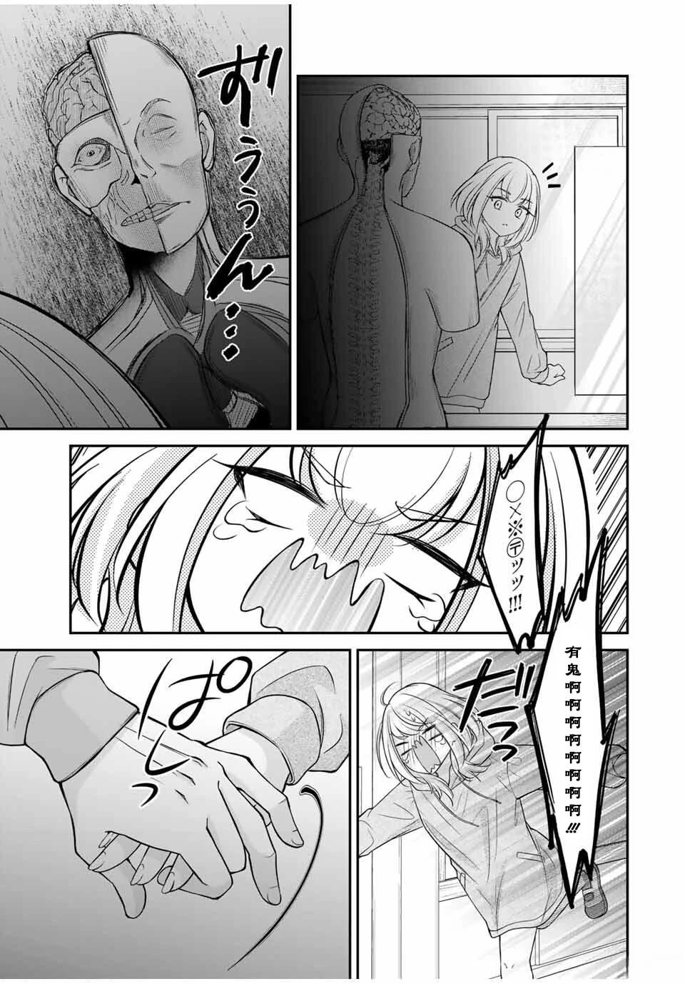第7话7