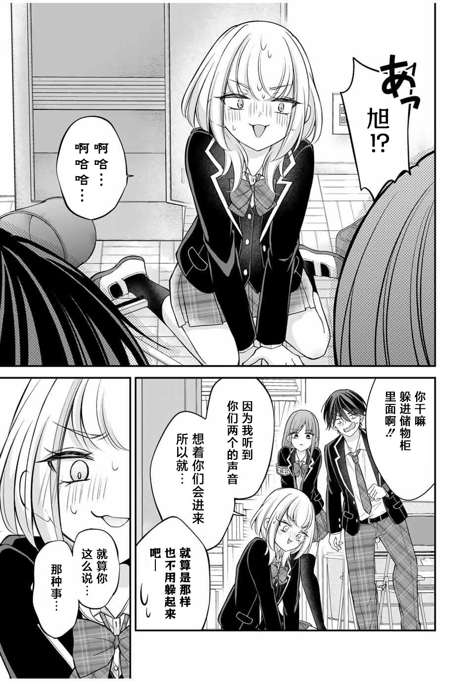第8话10