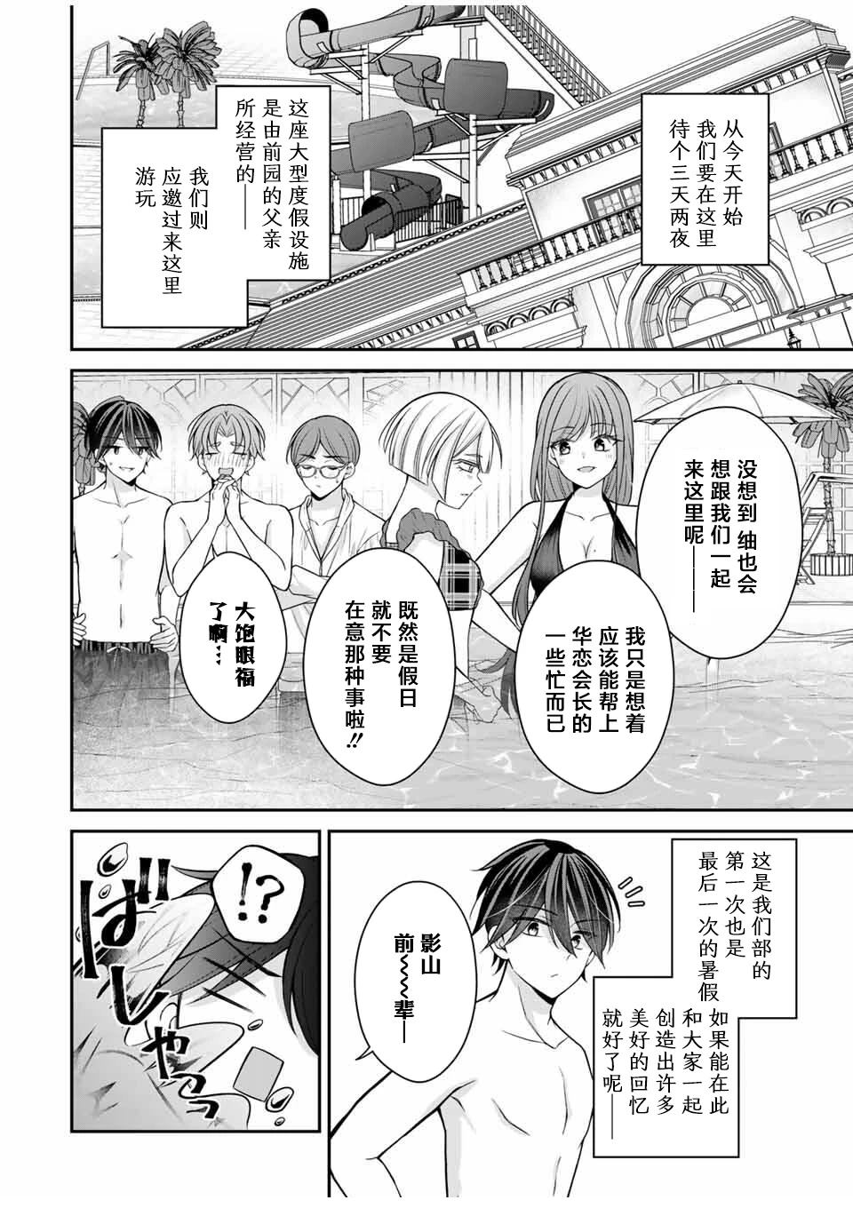 第17-26话1