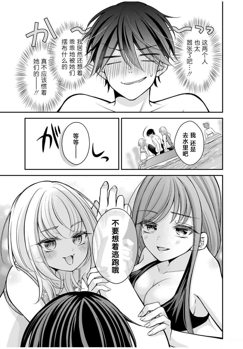 第17-26话10