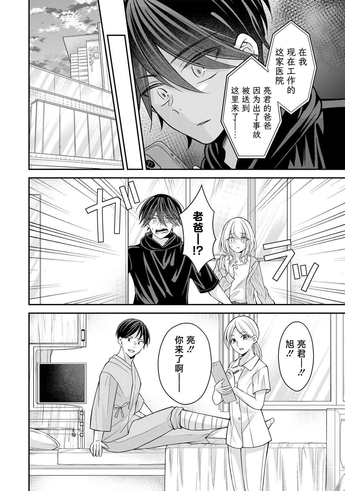 第17-26话103