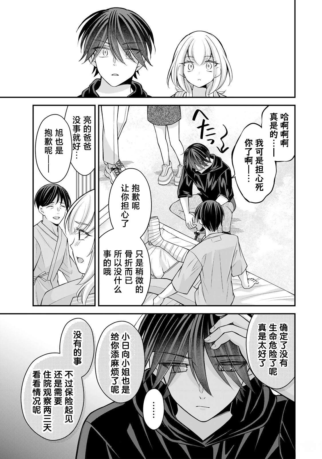 第17-26话104