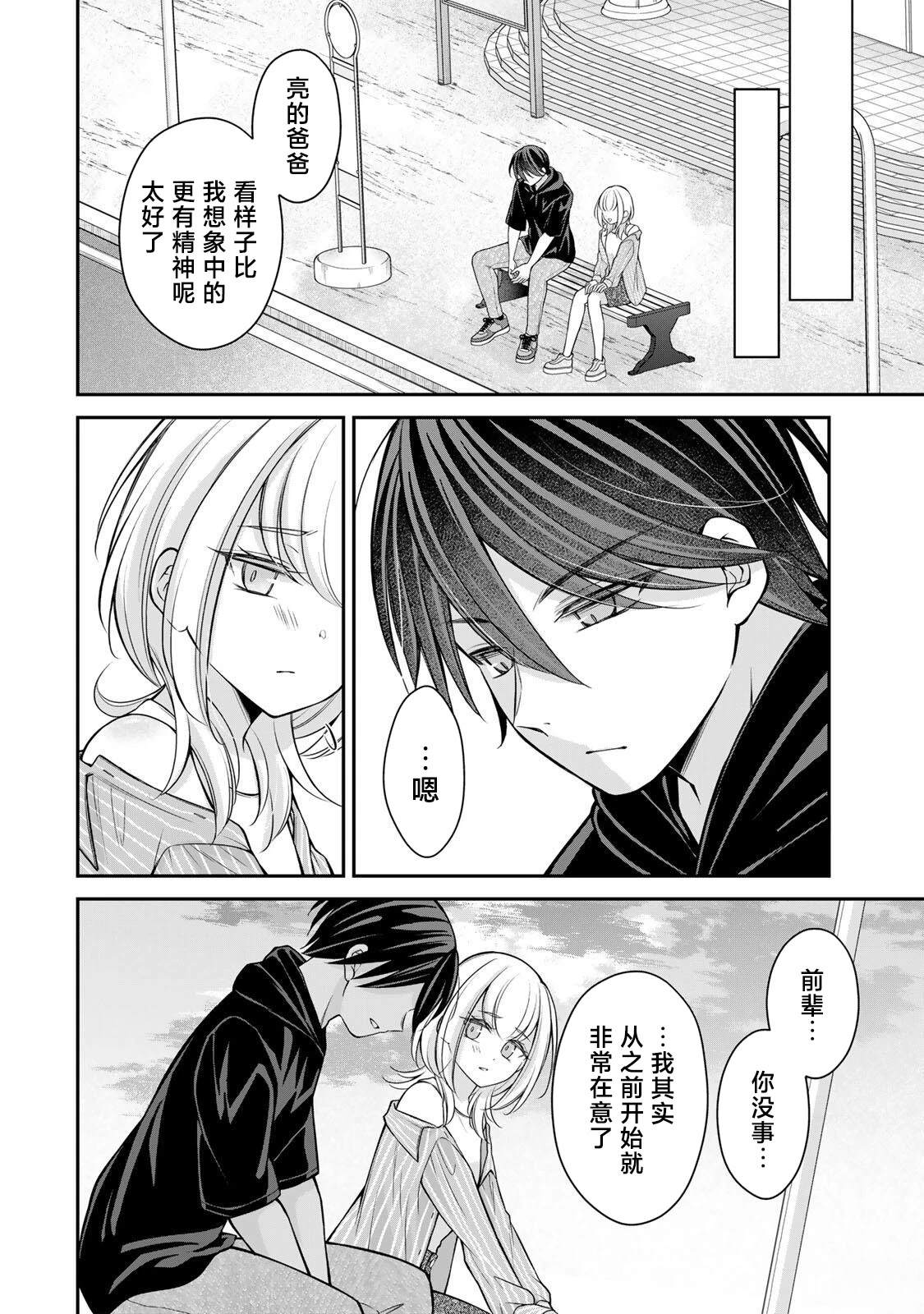 第17-26话105