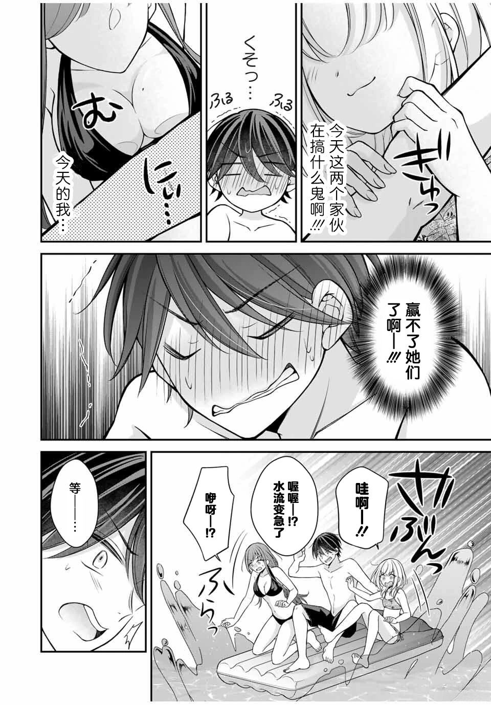第17-26话11