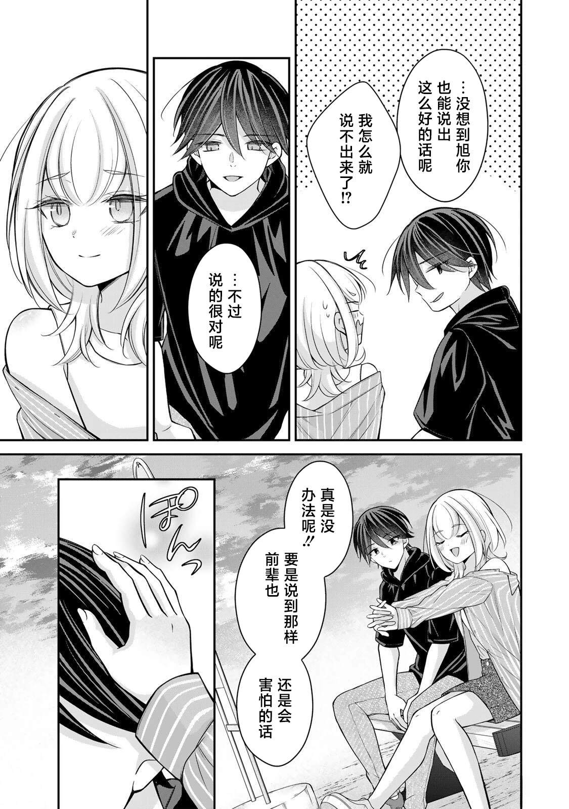第17-26话110