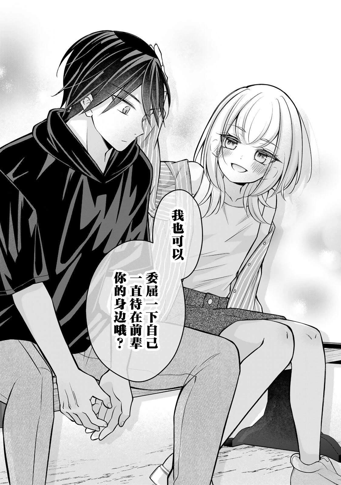 第17-26话111