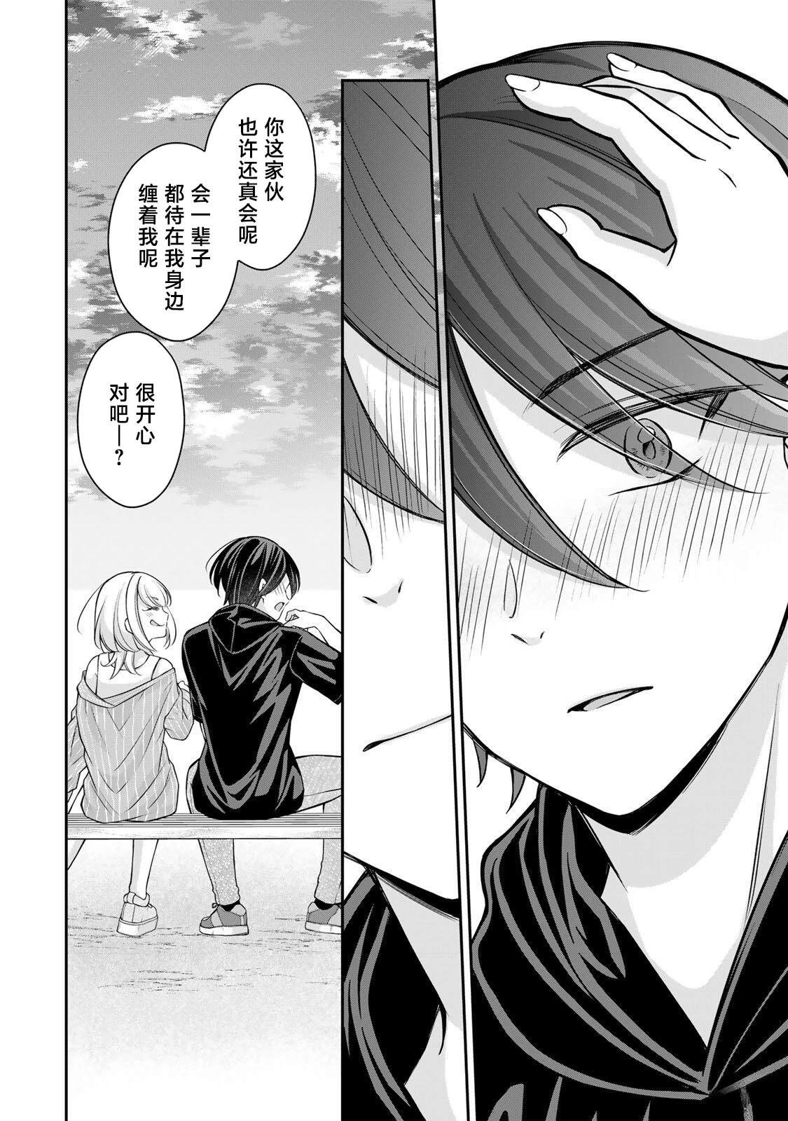第17-26话113