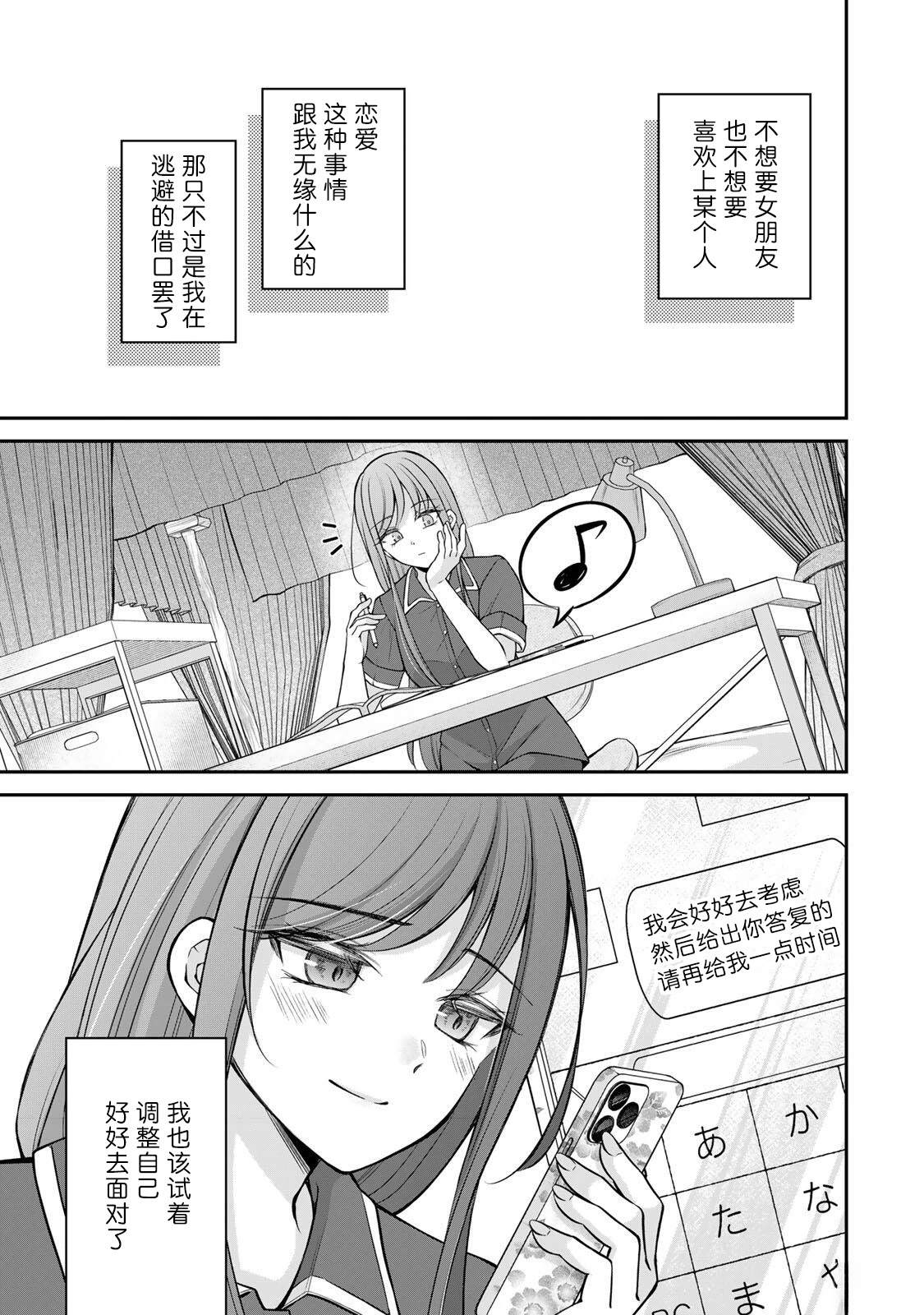 第17-26话114
