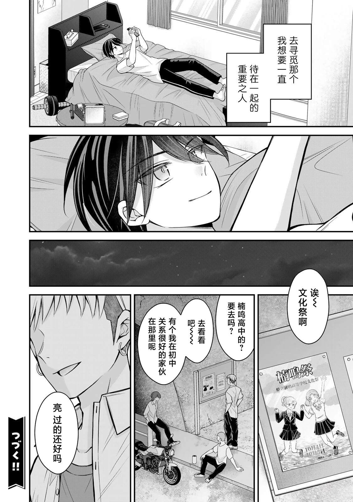第17-26话115