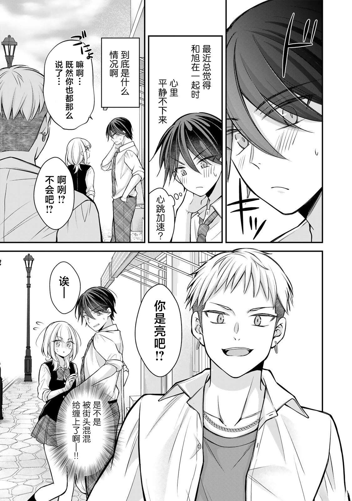 第17-26话118