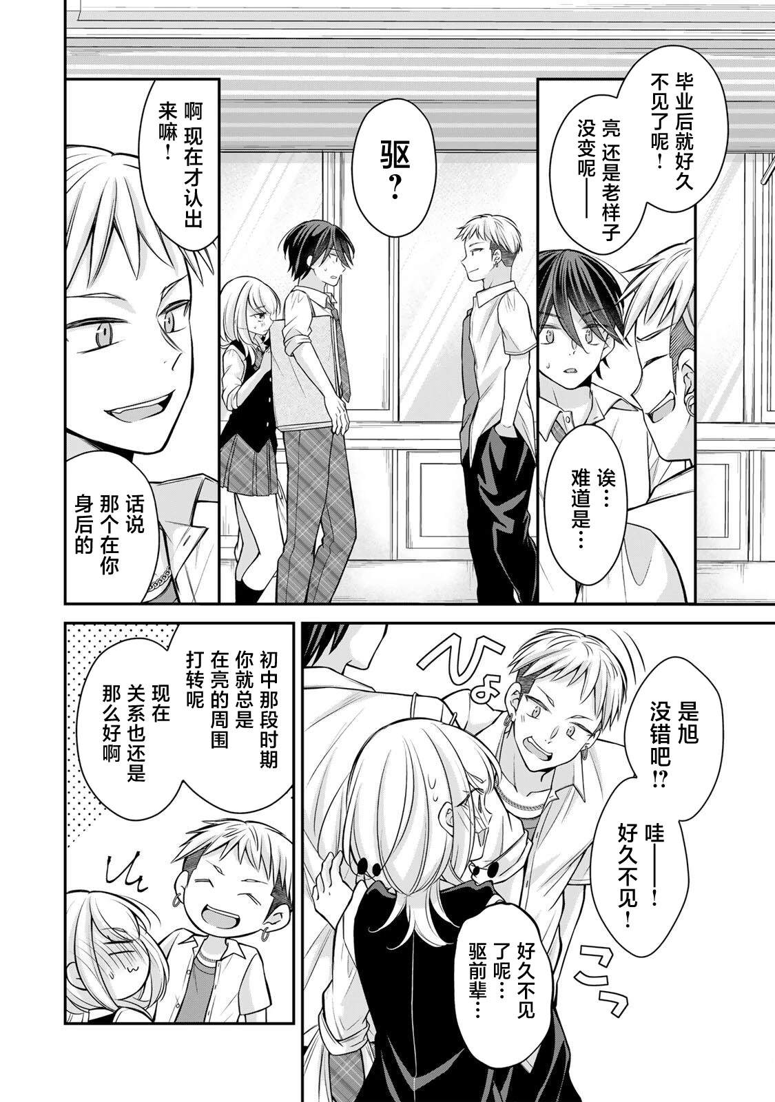 第17-26话119