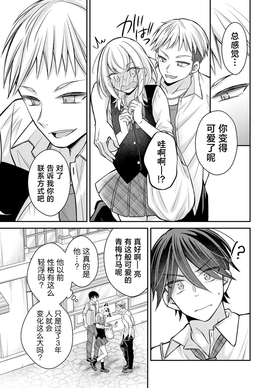第17-26话120