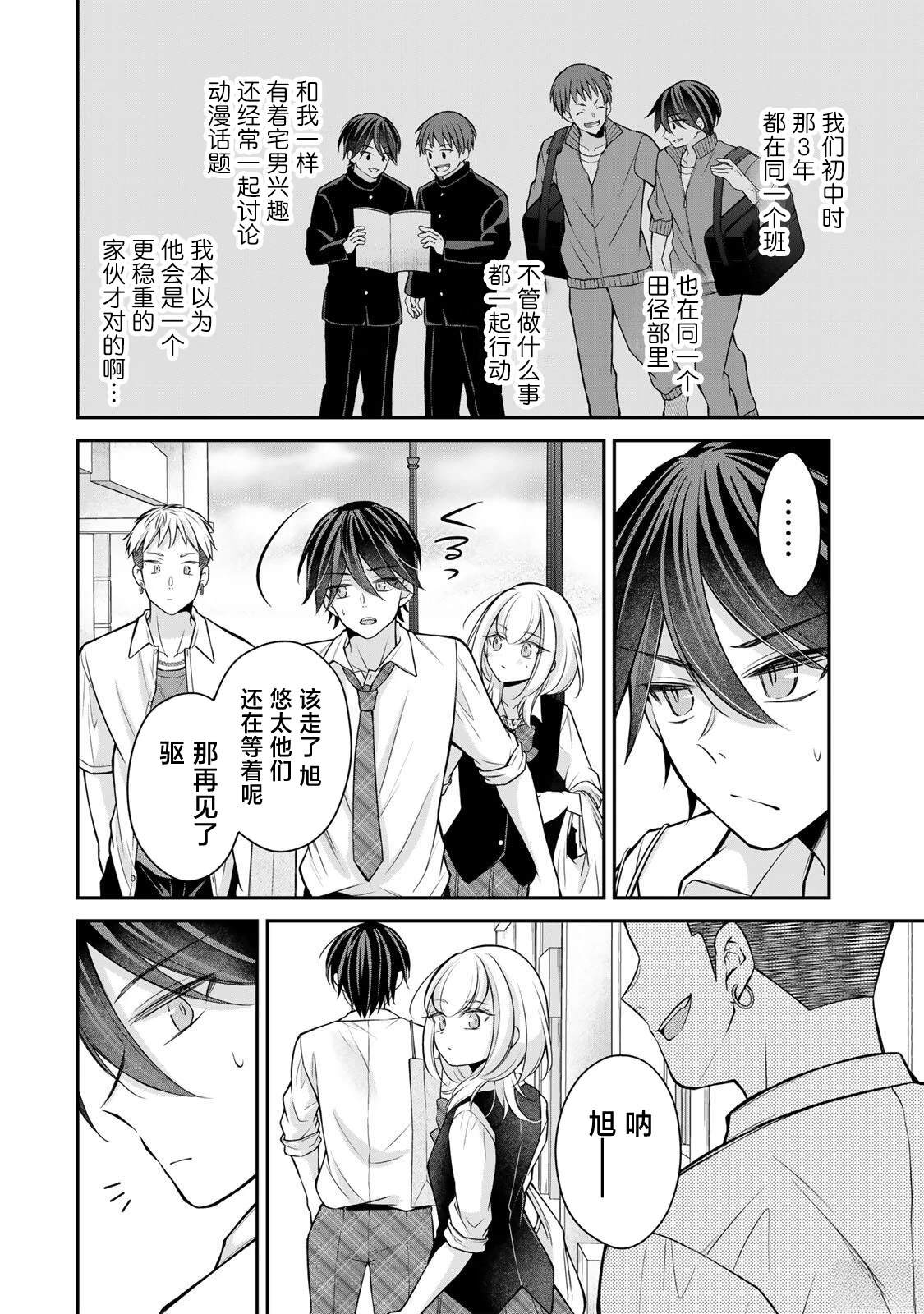 第17-26话121