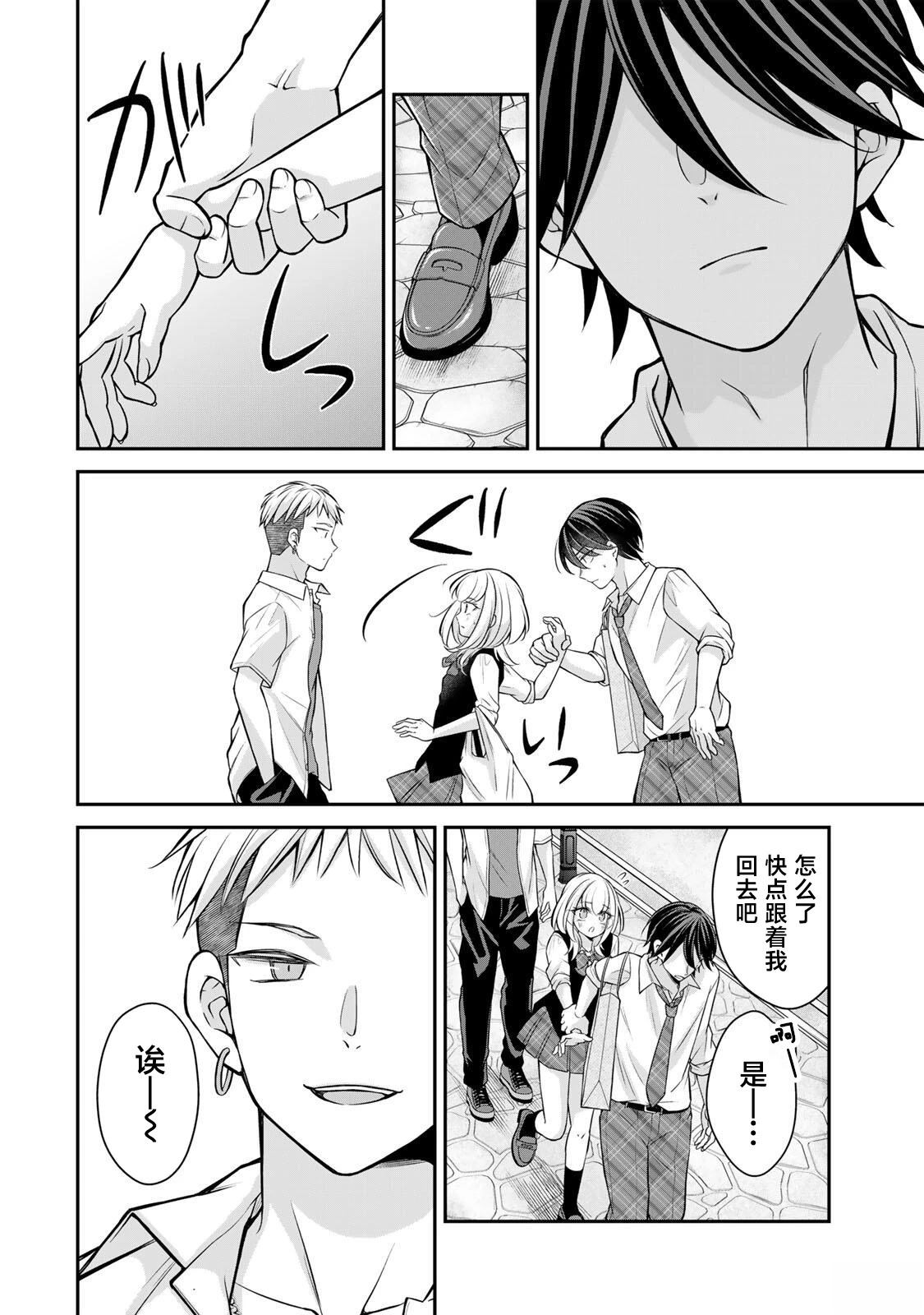 第17-26话123