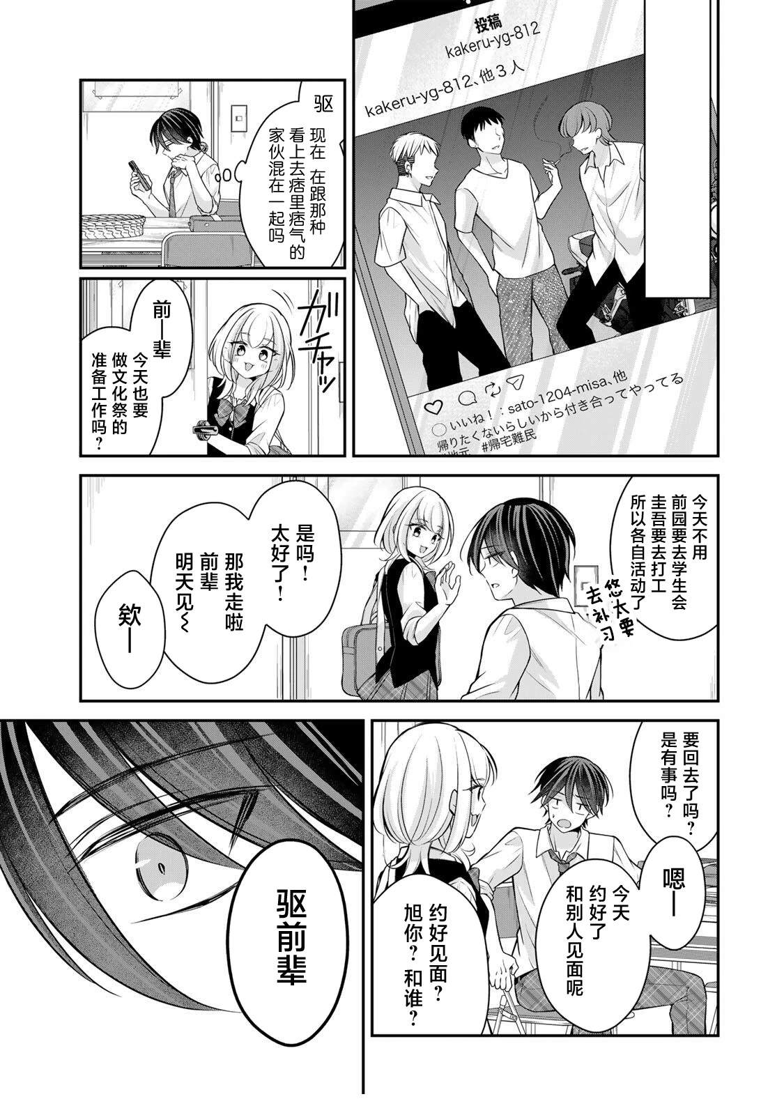 第17-26话124