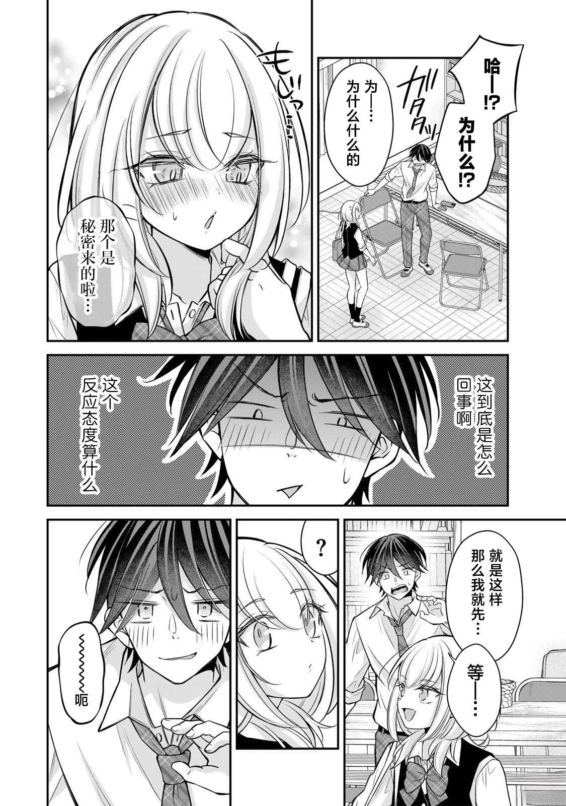 第17-26话125