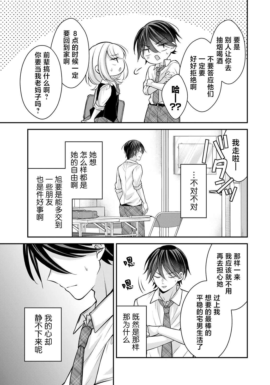 第17-26话126