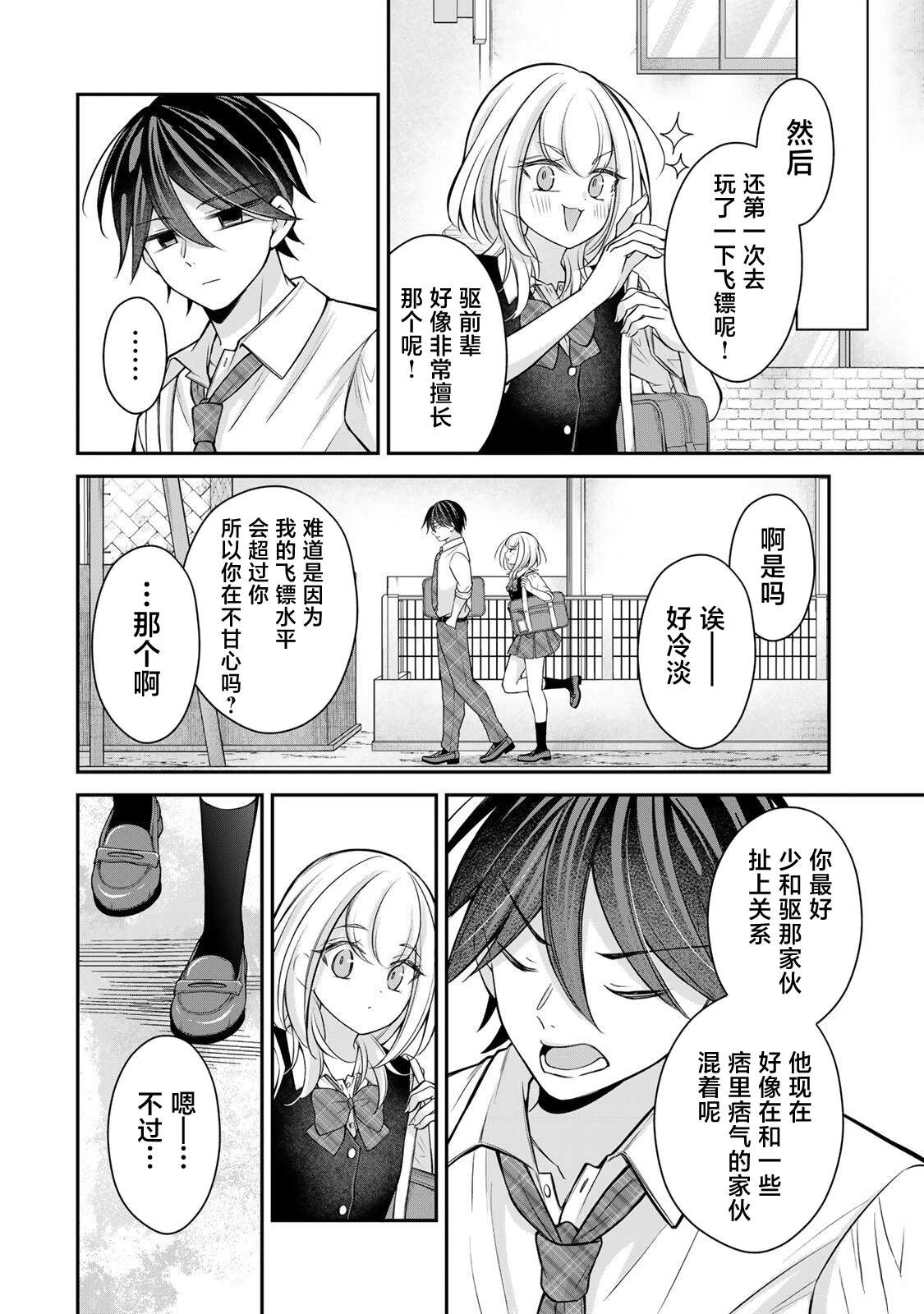 第17-26话127