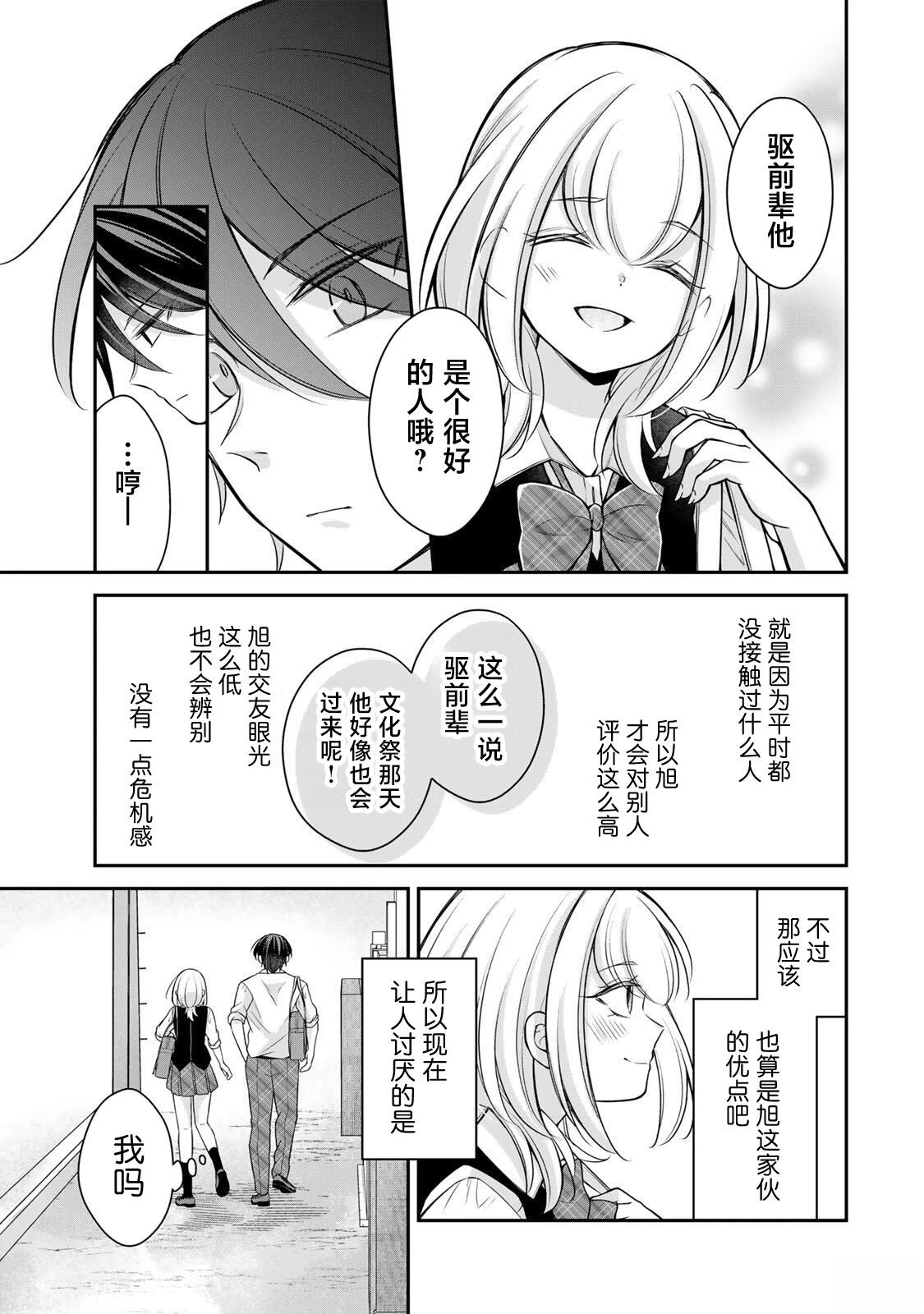 第17-26话128