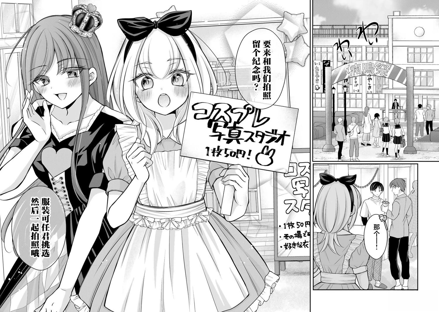 第17-26话129