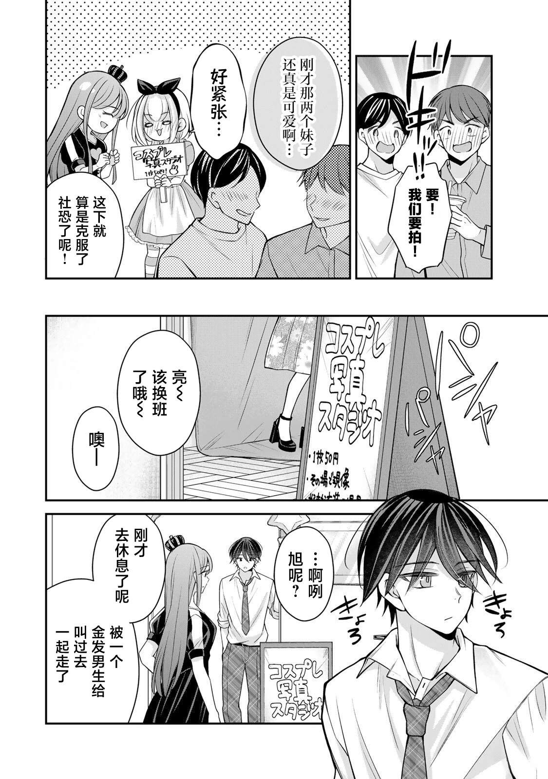 第17-26话130