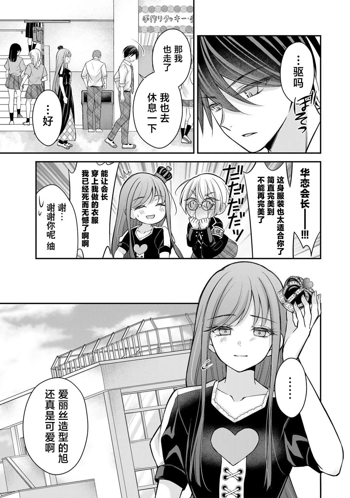 第17-26话131