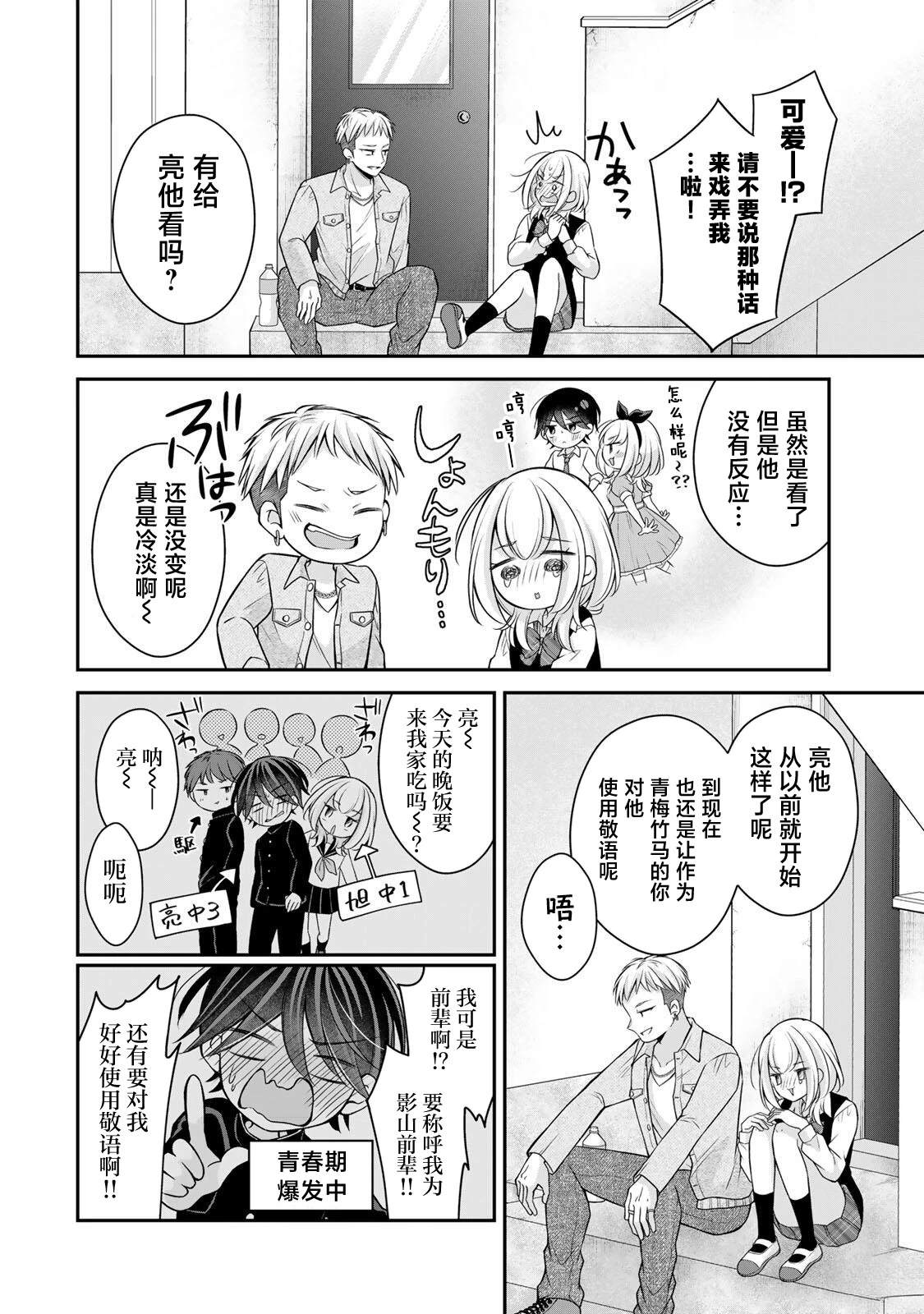 第17-26话132