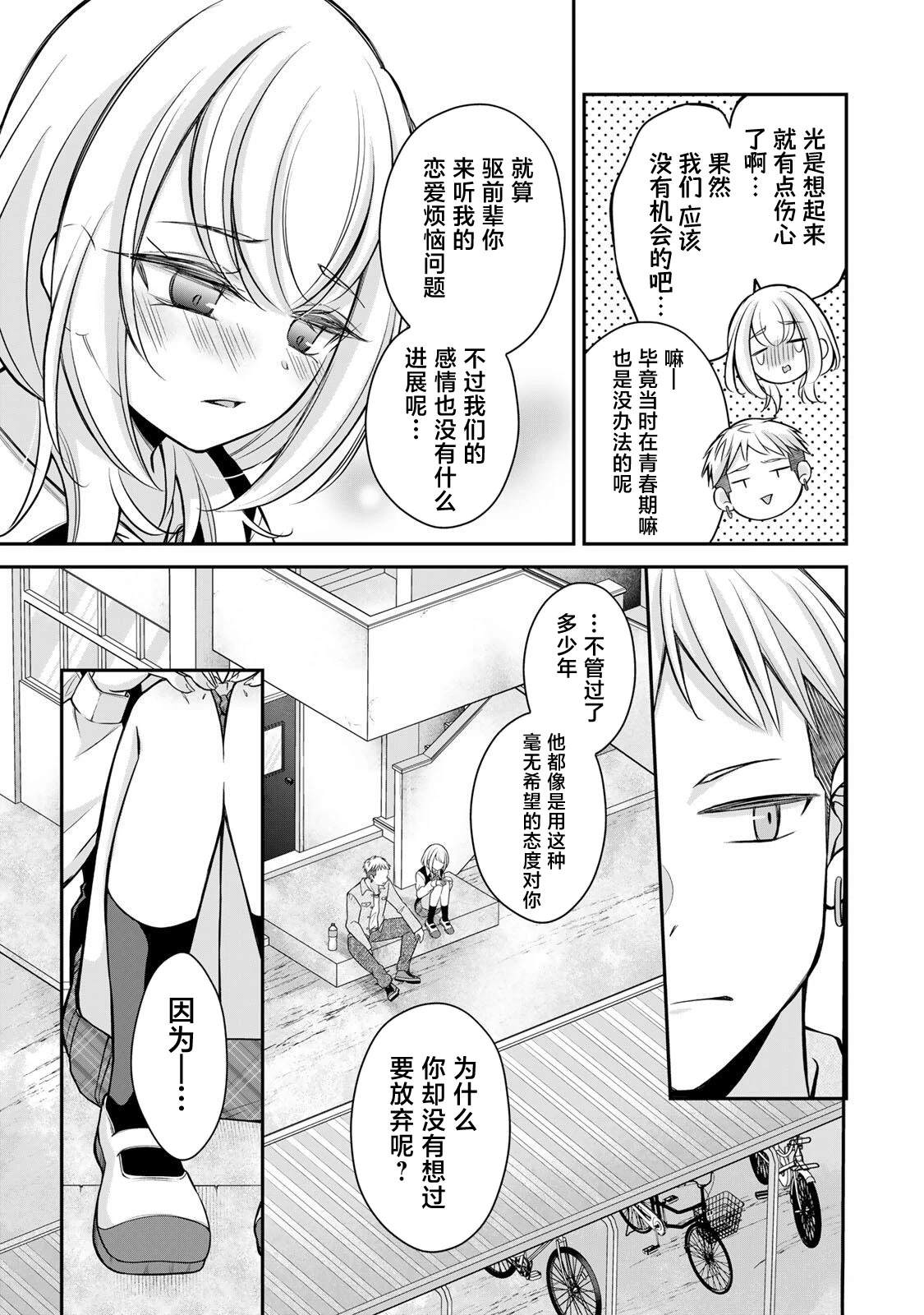 第17-26话133