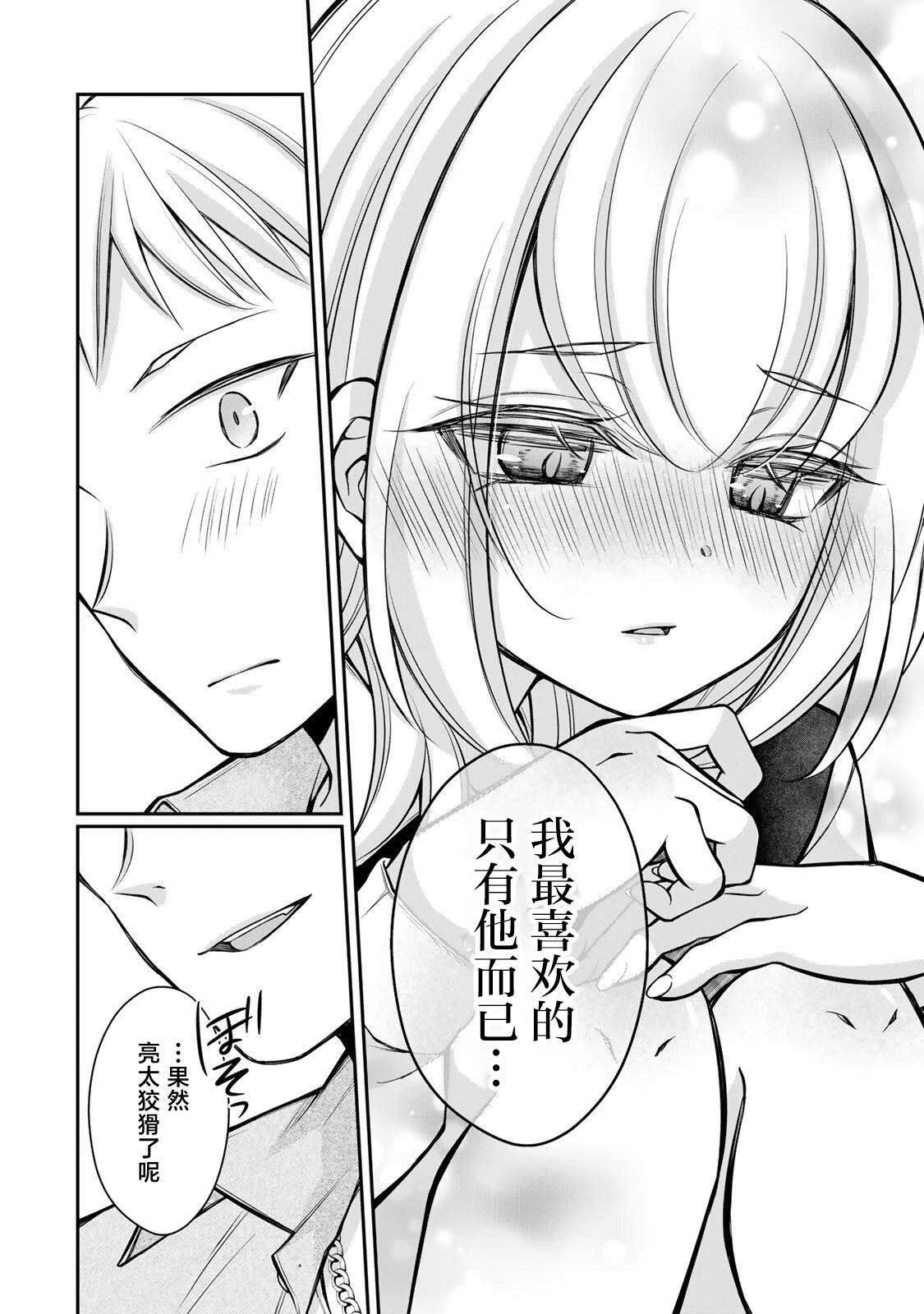第17-26话134