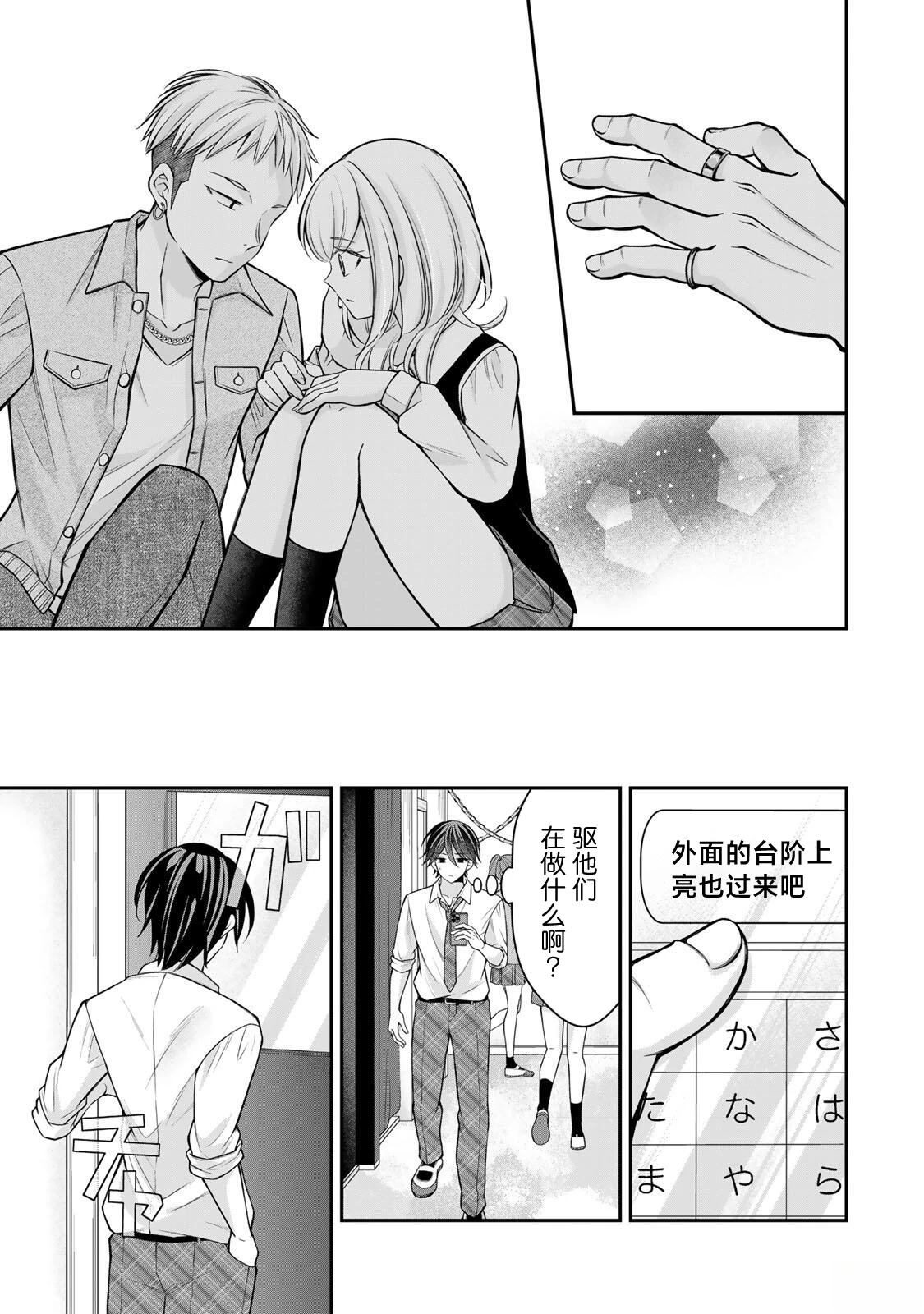 第17-26话135