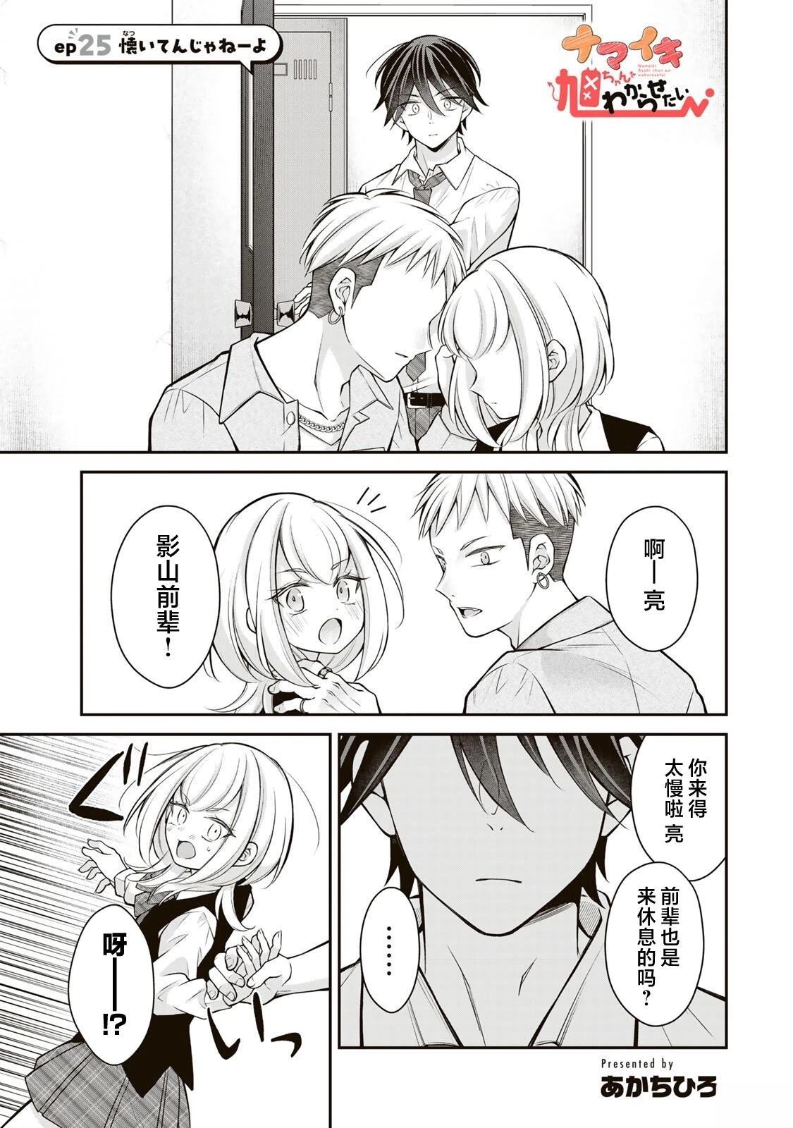 第17-26话137