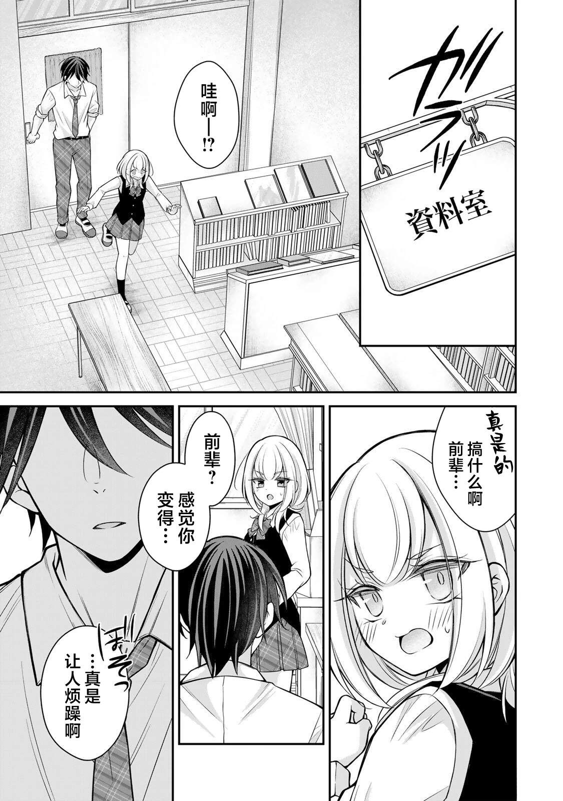 第17-26话139