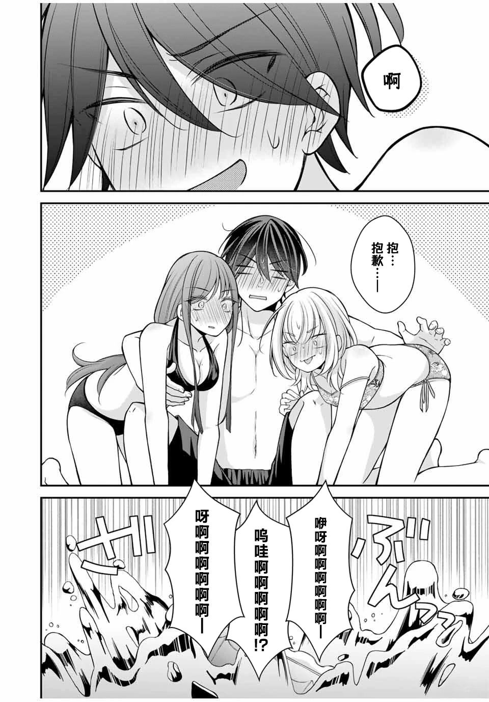 第17-26话14
