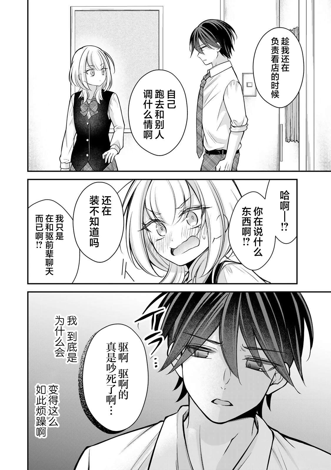 第17-26话140
