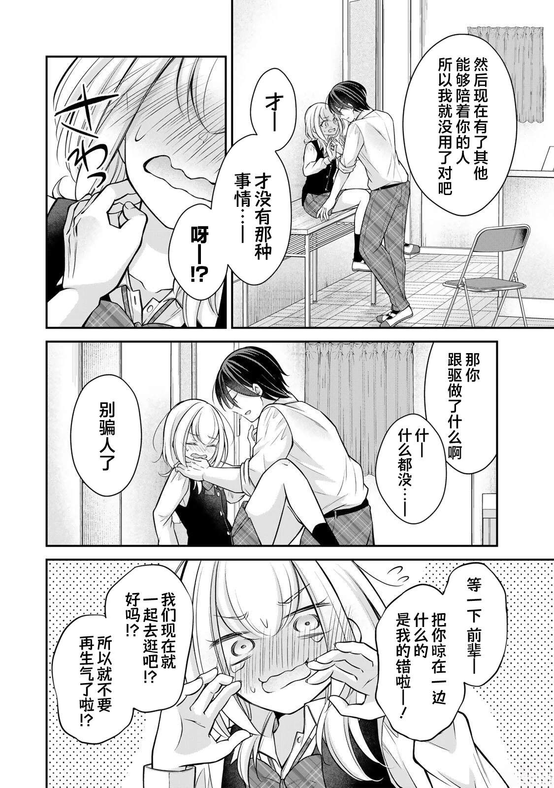 第17-26话144