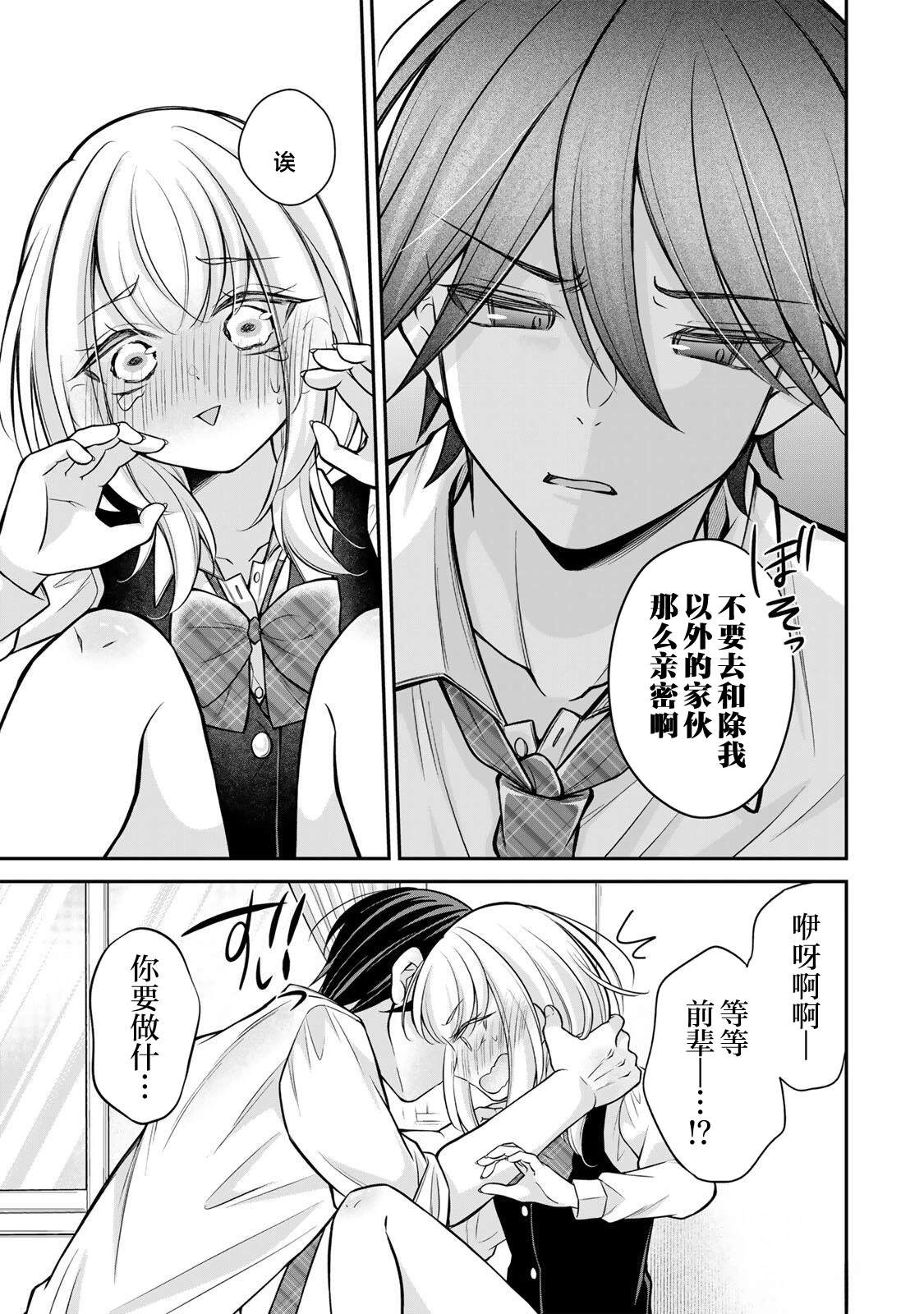 第17-26话145