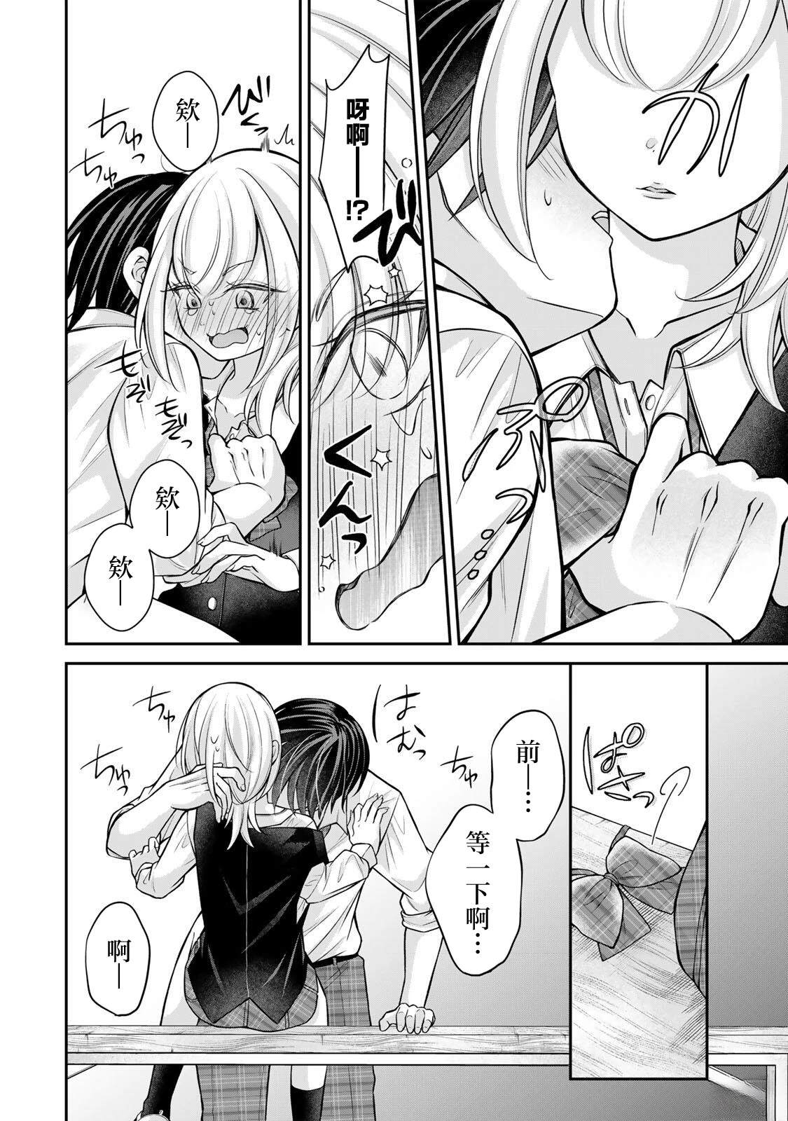 第17-26话146